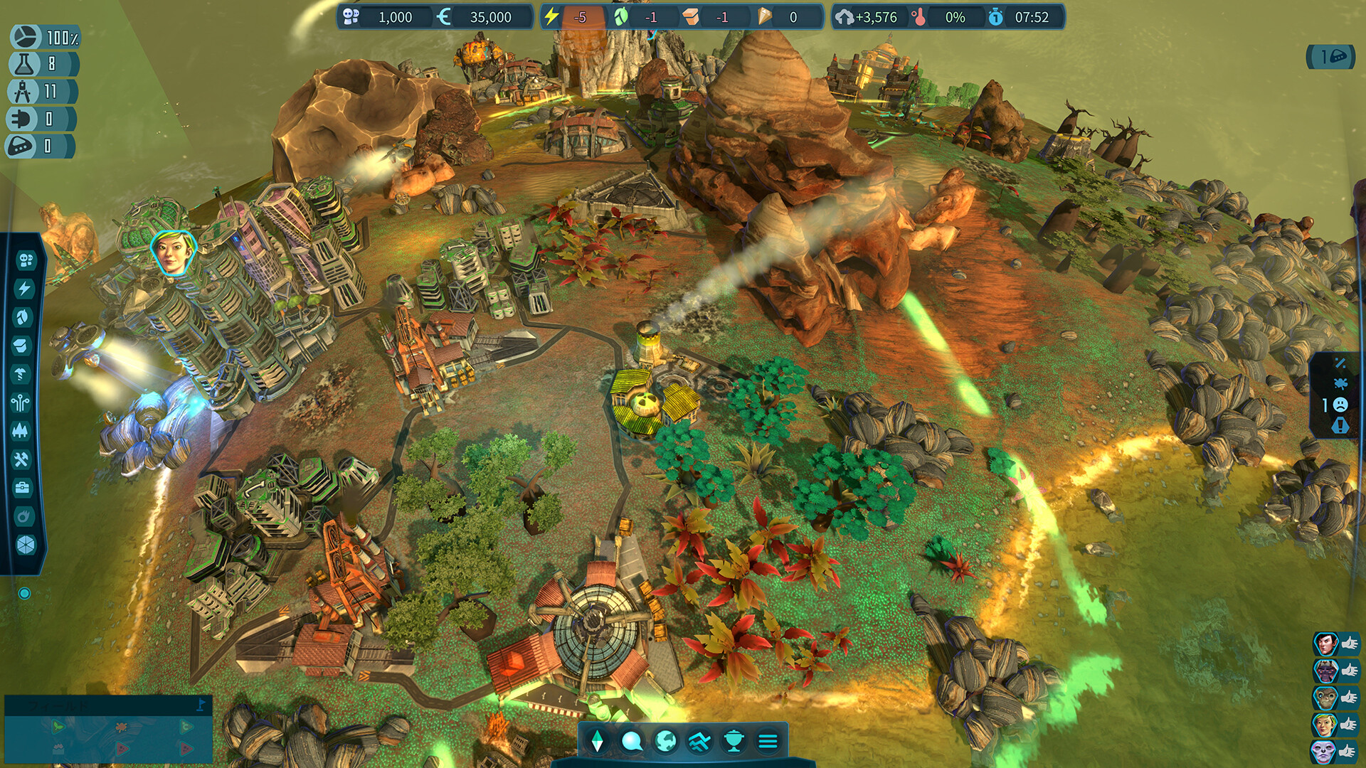 假想地球/幻想地球/Imagine Earth