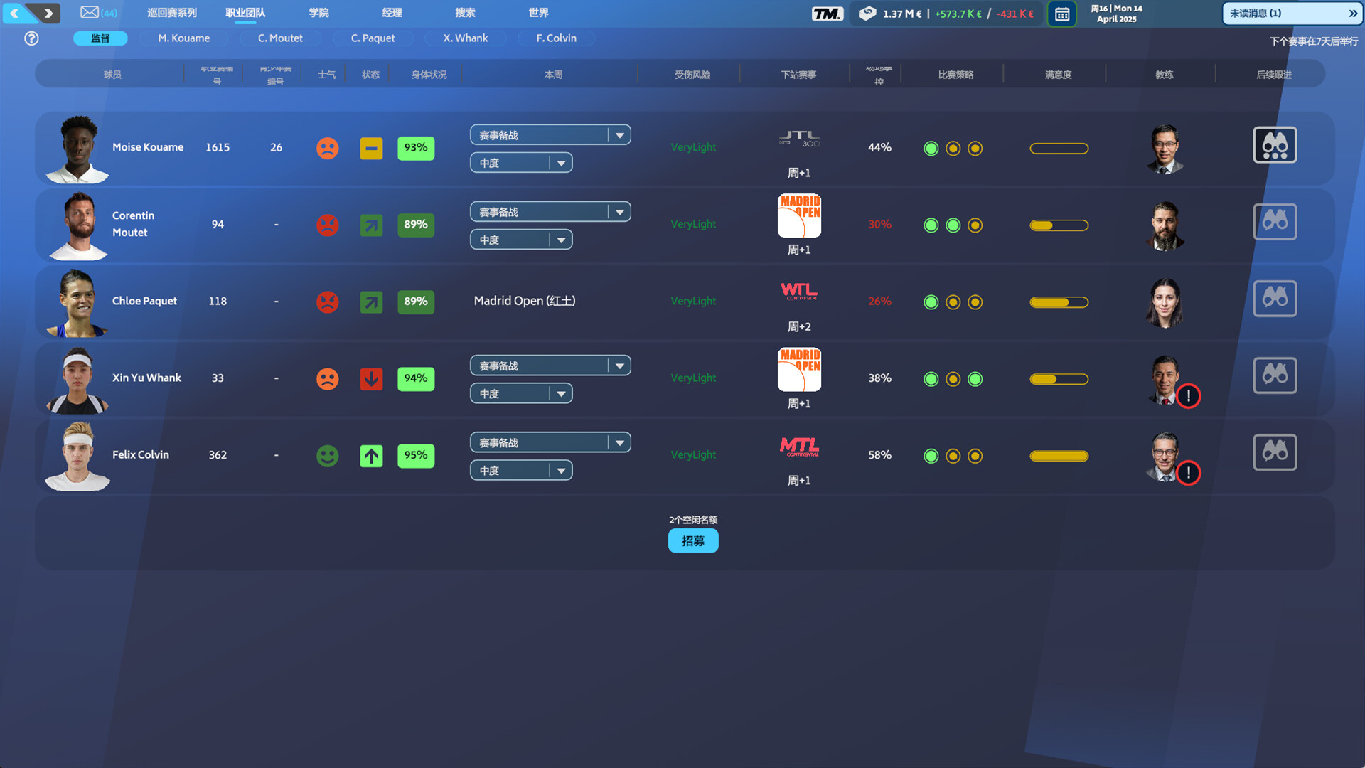 网球经理25/Tennis Manager 25