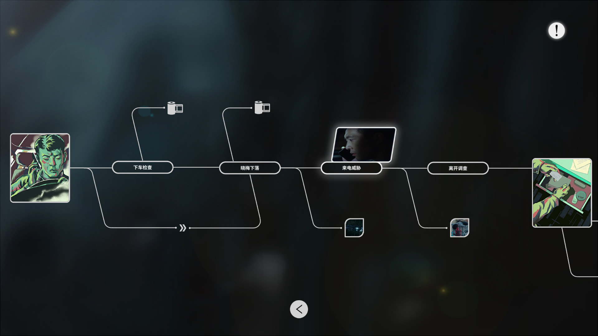 深海：即刻抉择/Deep Sea