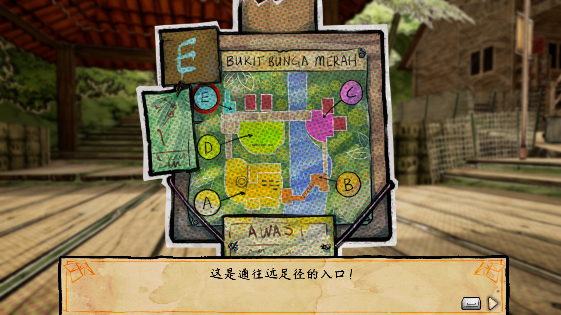 纸灵故事：开启天眼/Paper Ghost Stories: Third Eye Open