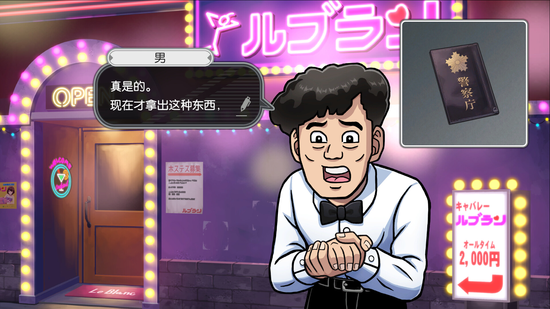 北海道连续杀人事件 消失在鄂霍次克 ～追忆流冰 流泪人偶～/The Hokkaido Serial Murder Case The Okhotsk Disappearance ~Memories in Ice, Tearful Figurine~