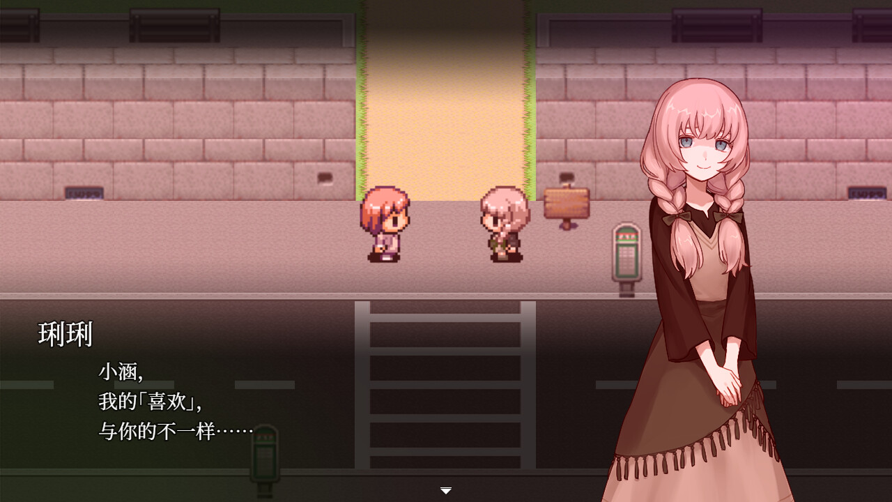 血百合轮回/Blood Lily Loop