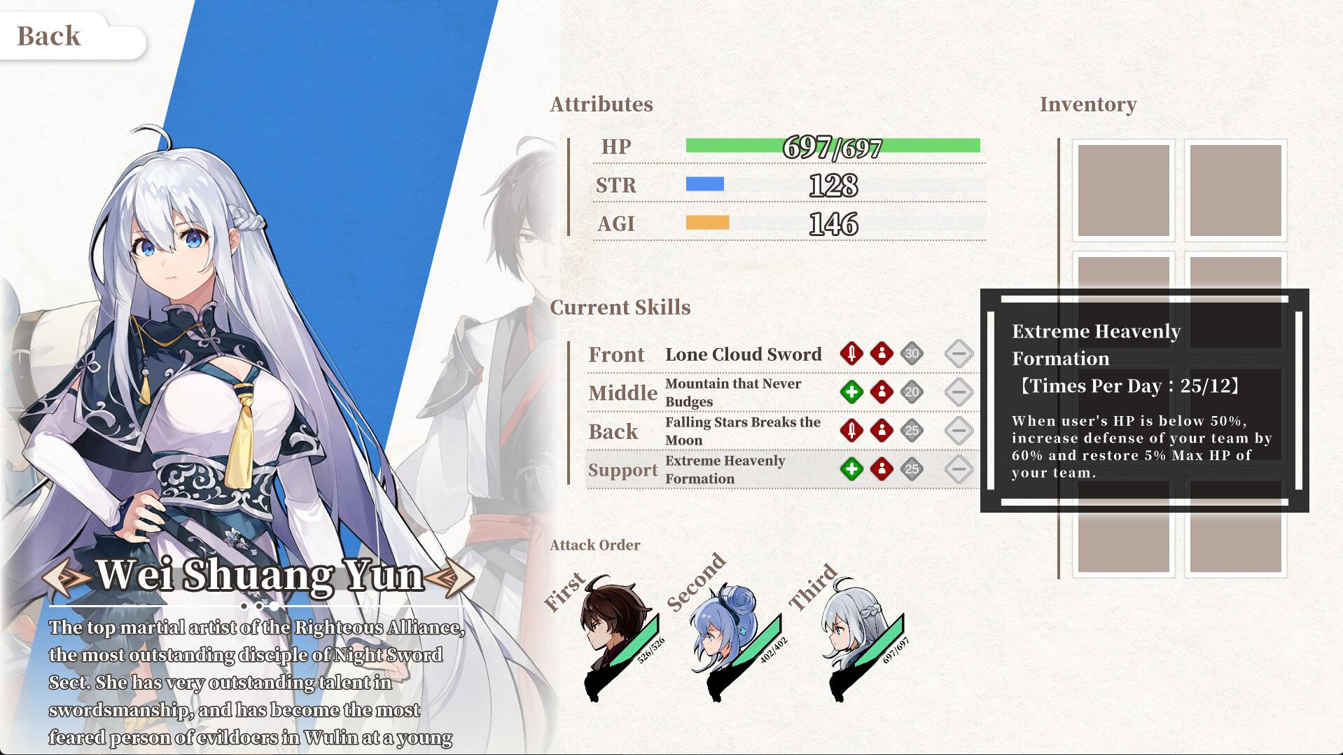 剑侠．风尘恋曲/Blades of Jianghu: Ballad of Wind and Dust