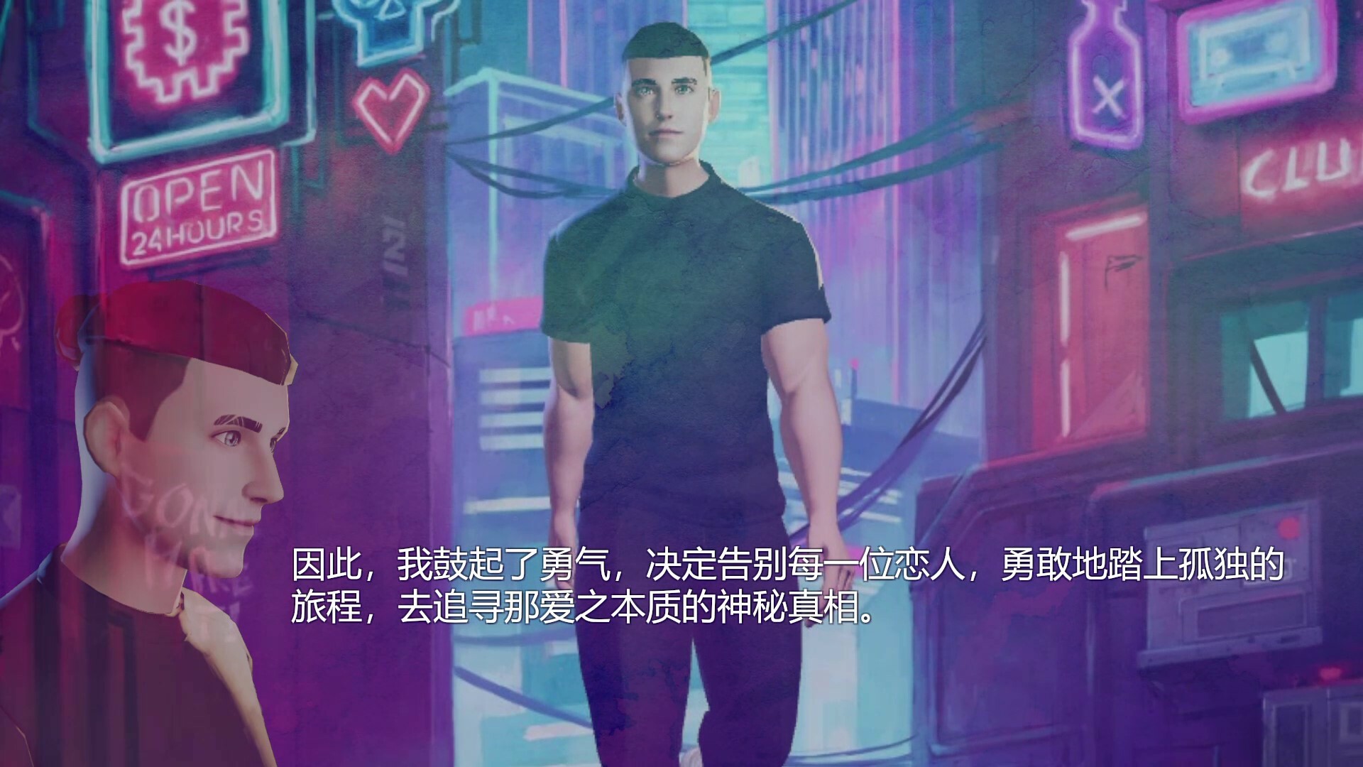 1721051080640642.jpg 分手擂台/The Breakup Arena