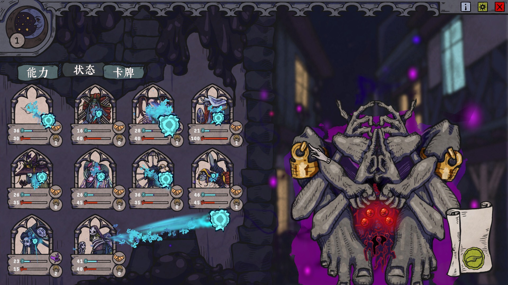 放血医师/BLOODLETTER