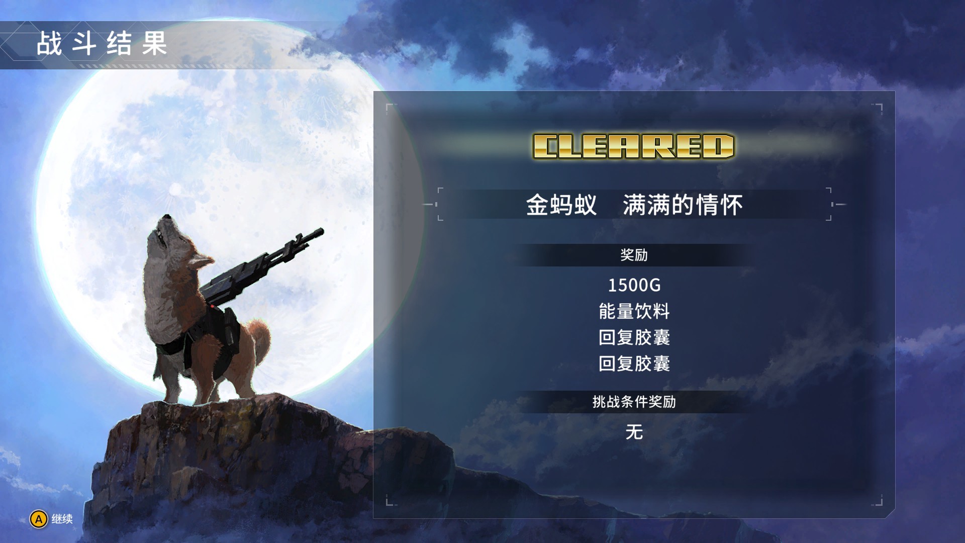 1630146574220591.jpg 金属狗/重装机犬/METAL DOGS