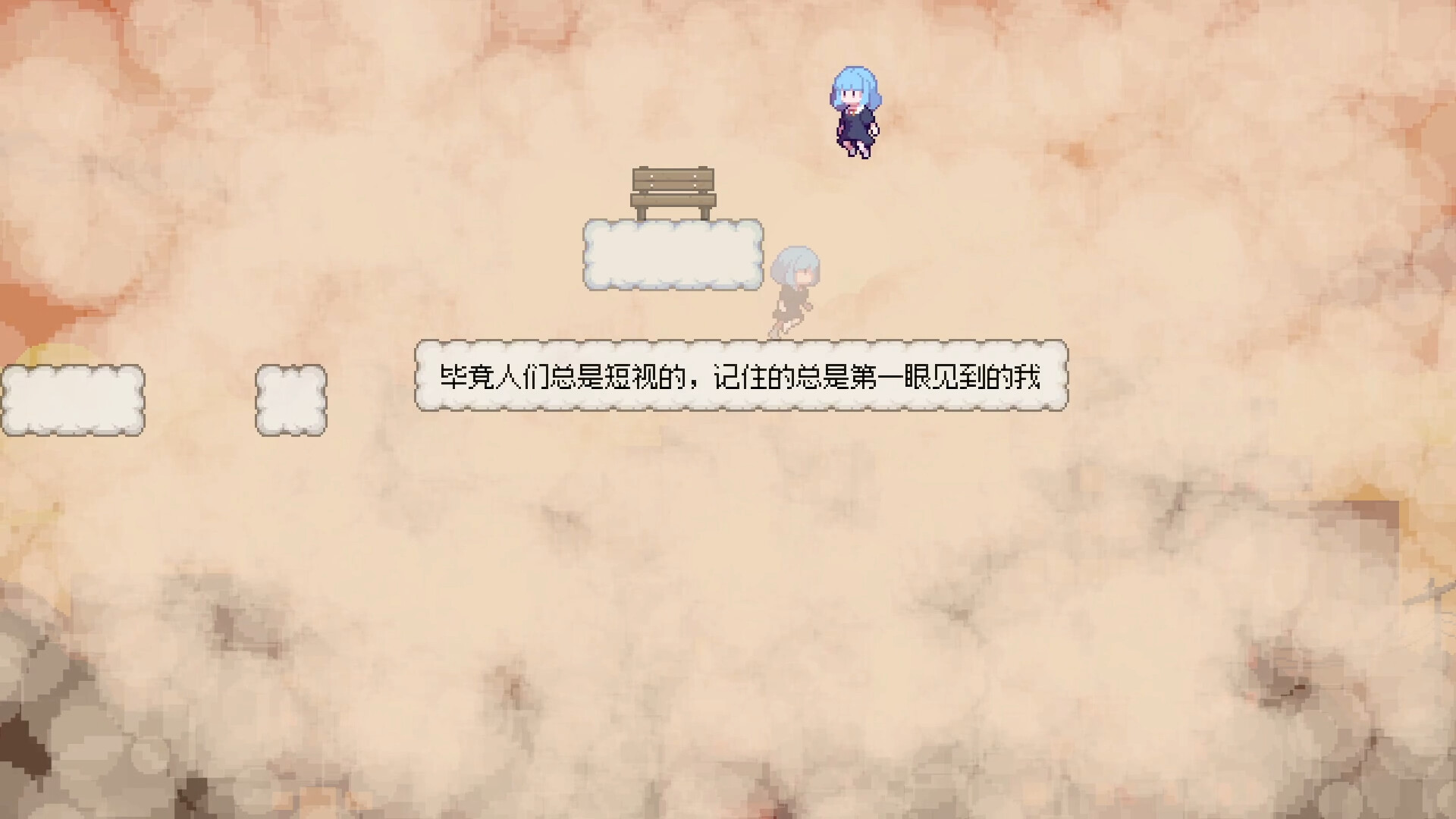 往事伴我/With My Past