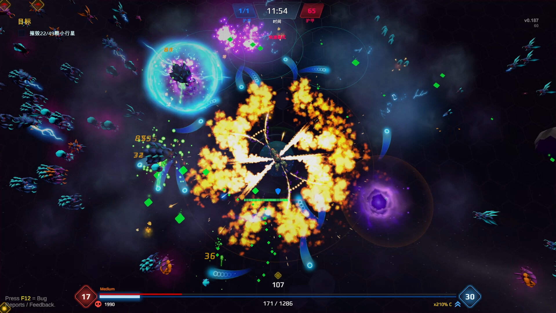 星际幸存者/Star Survivor