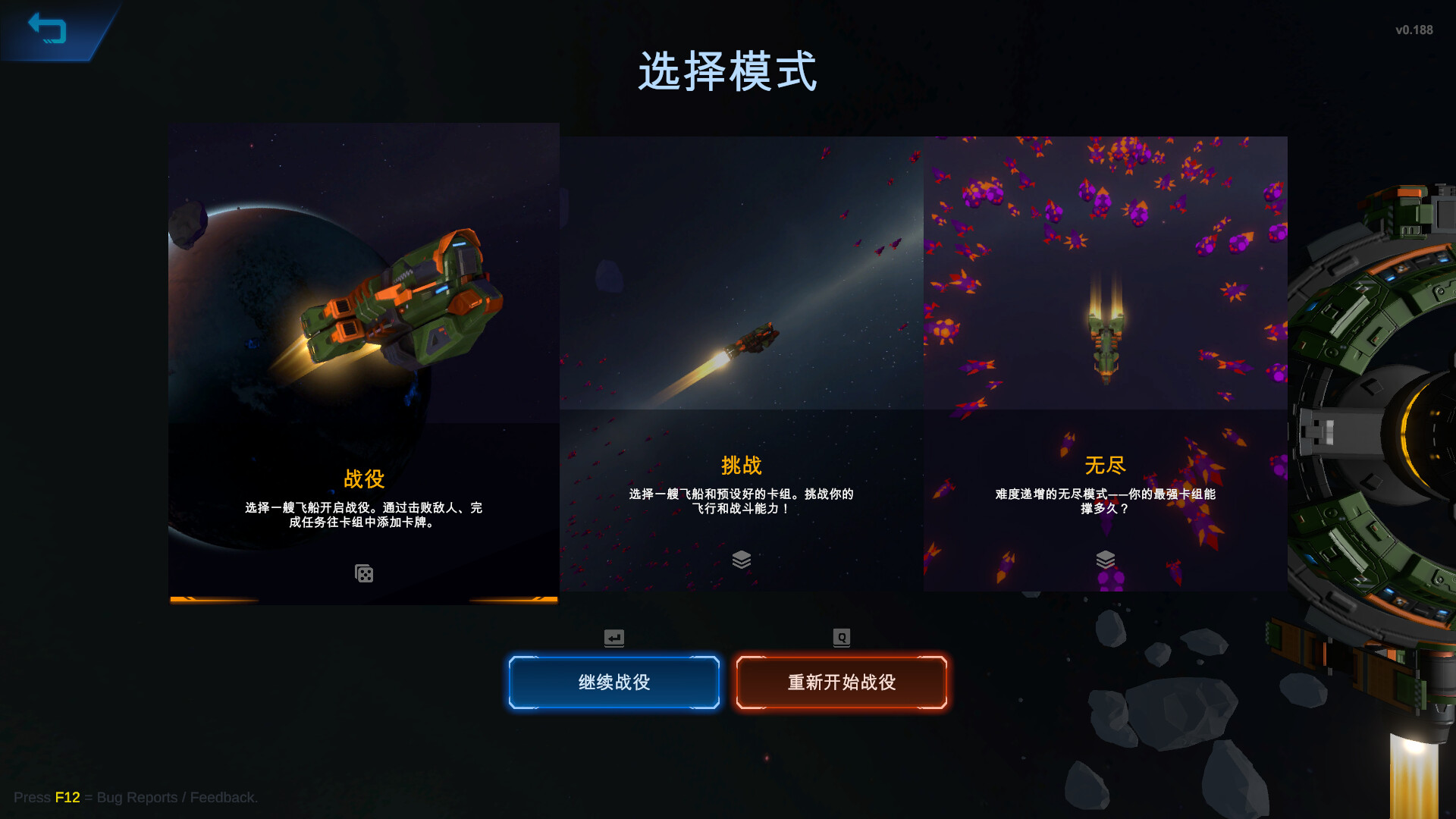 星际幸存者/Star Survivor