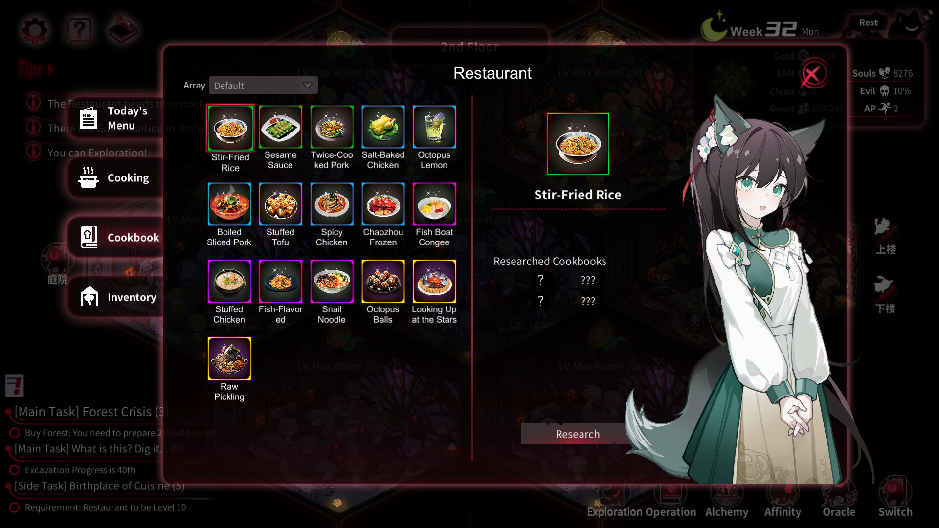 犹格索托斯的庭院/Yog Sothoths Yard