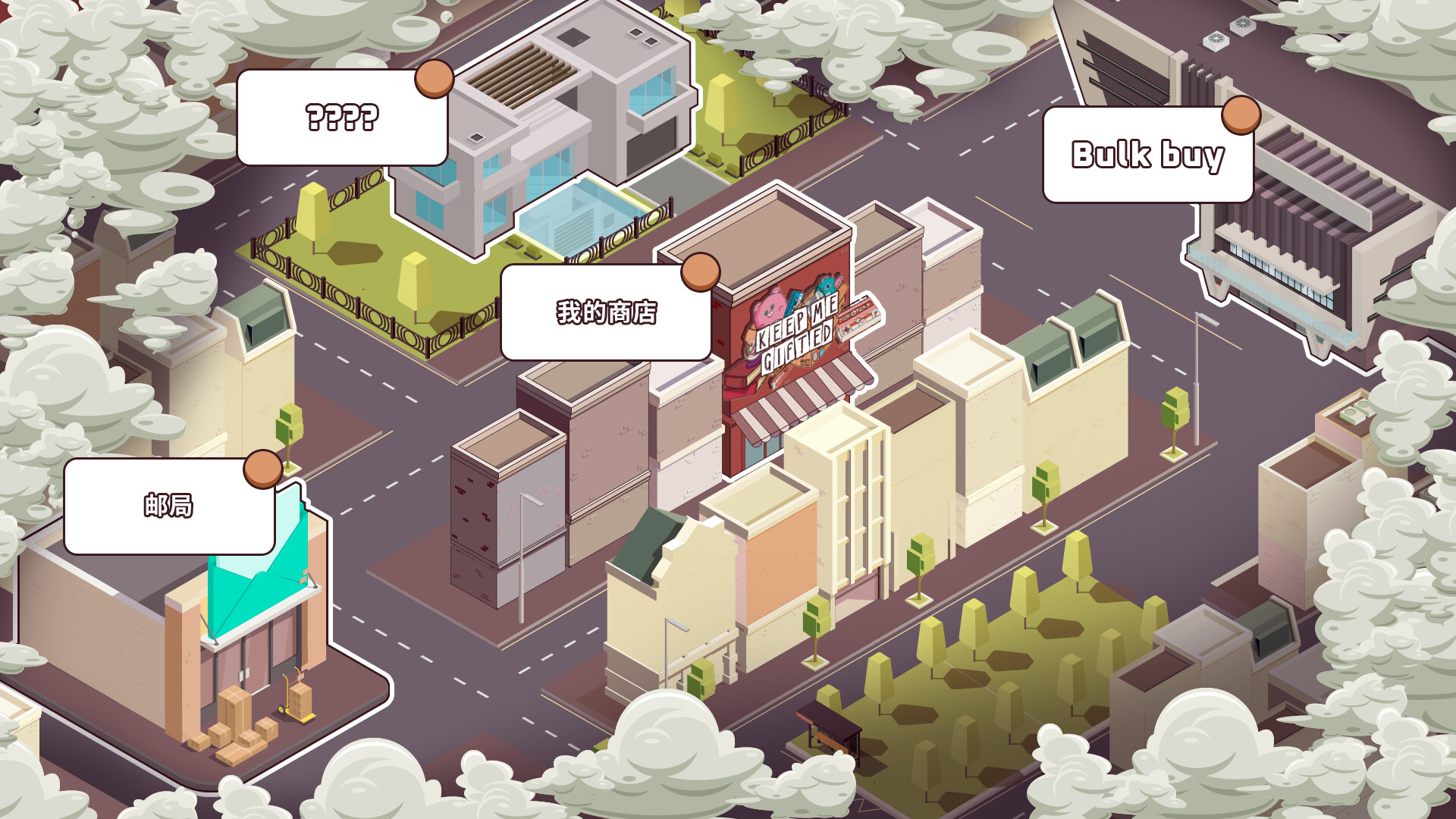 保障礼品店/Keep Me Gifted