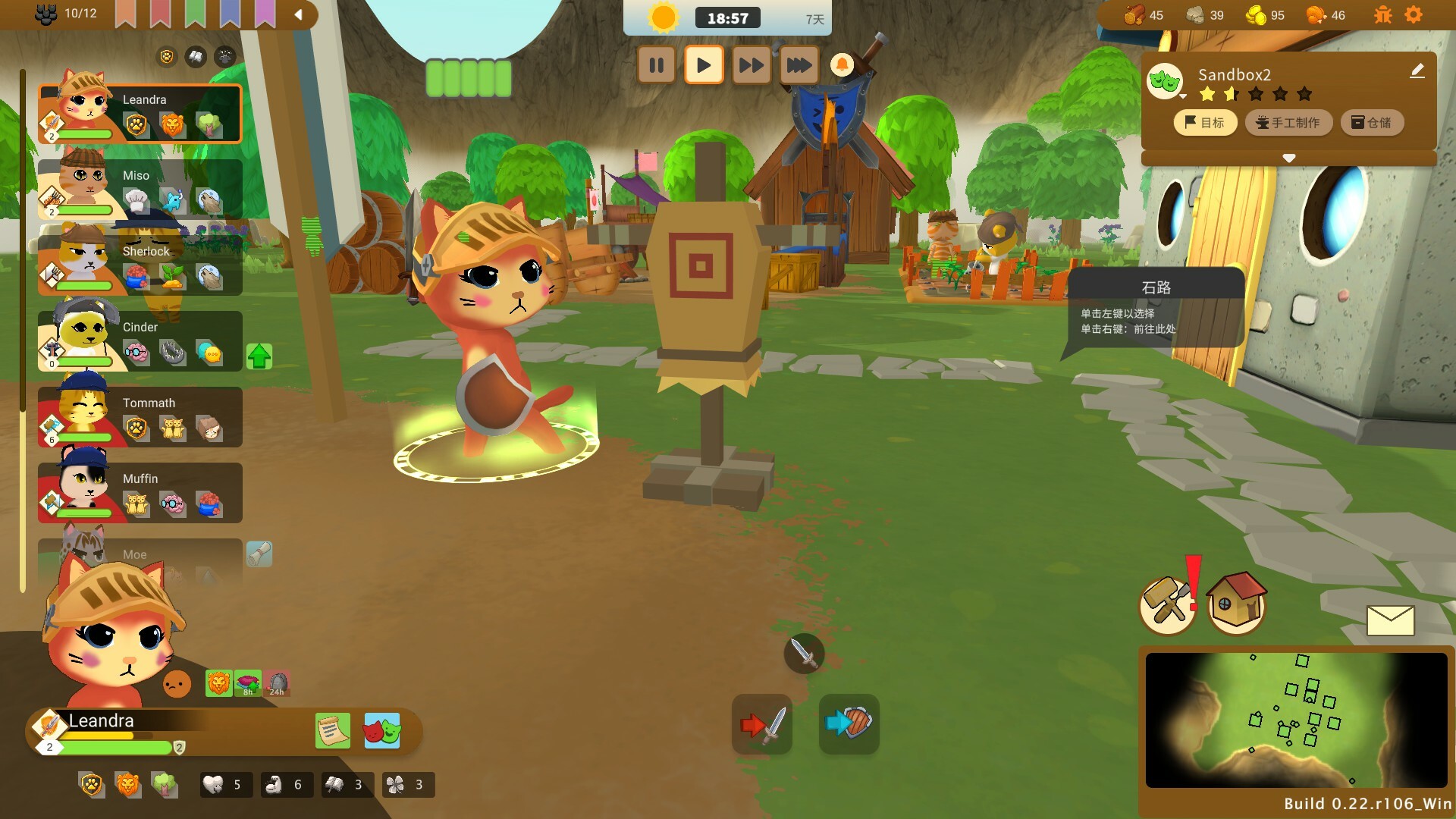 喵星总动员/Catizens