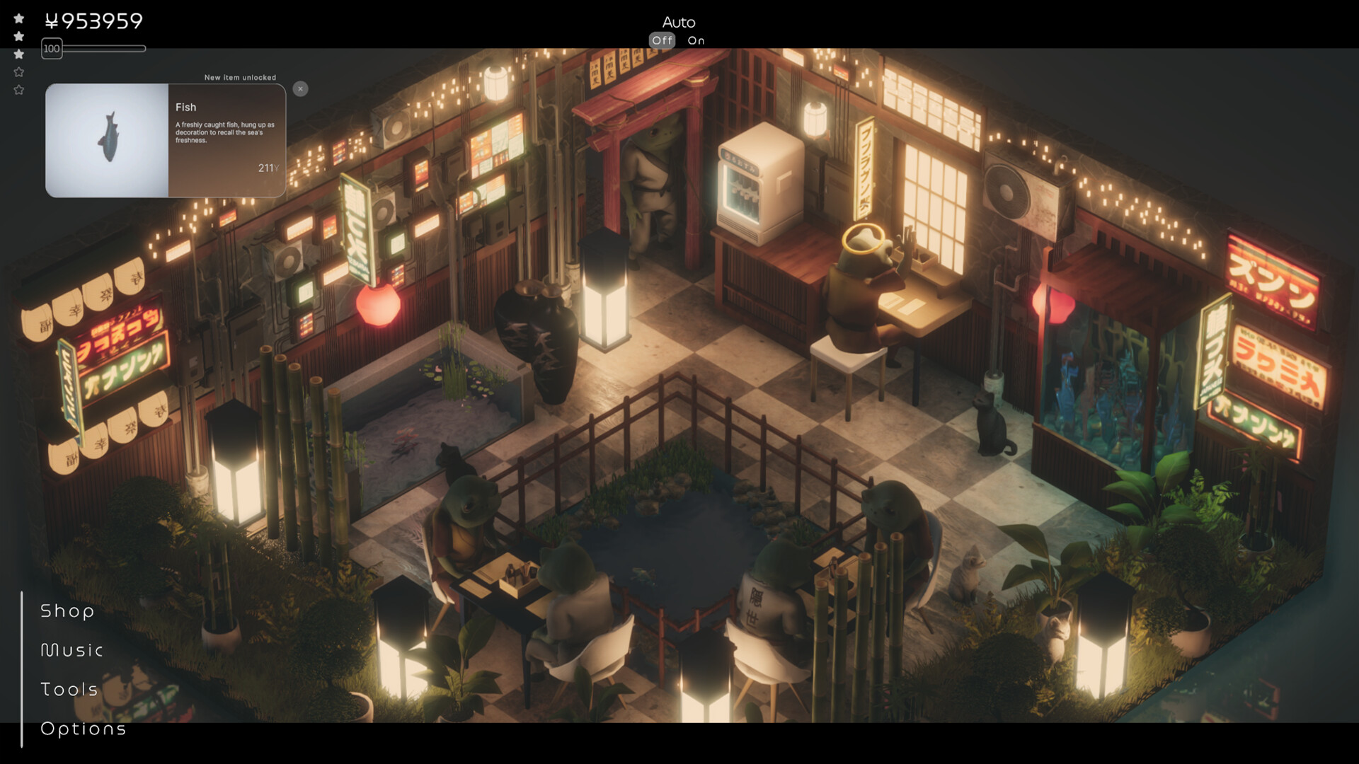 翠之香/Midori no Kaori