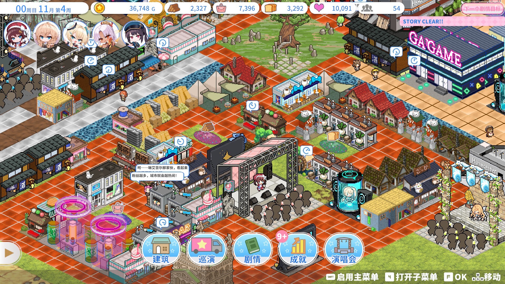 偶像传奇！闪耀再临/Heroic Songs: the Remix!