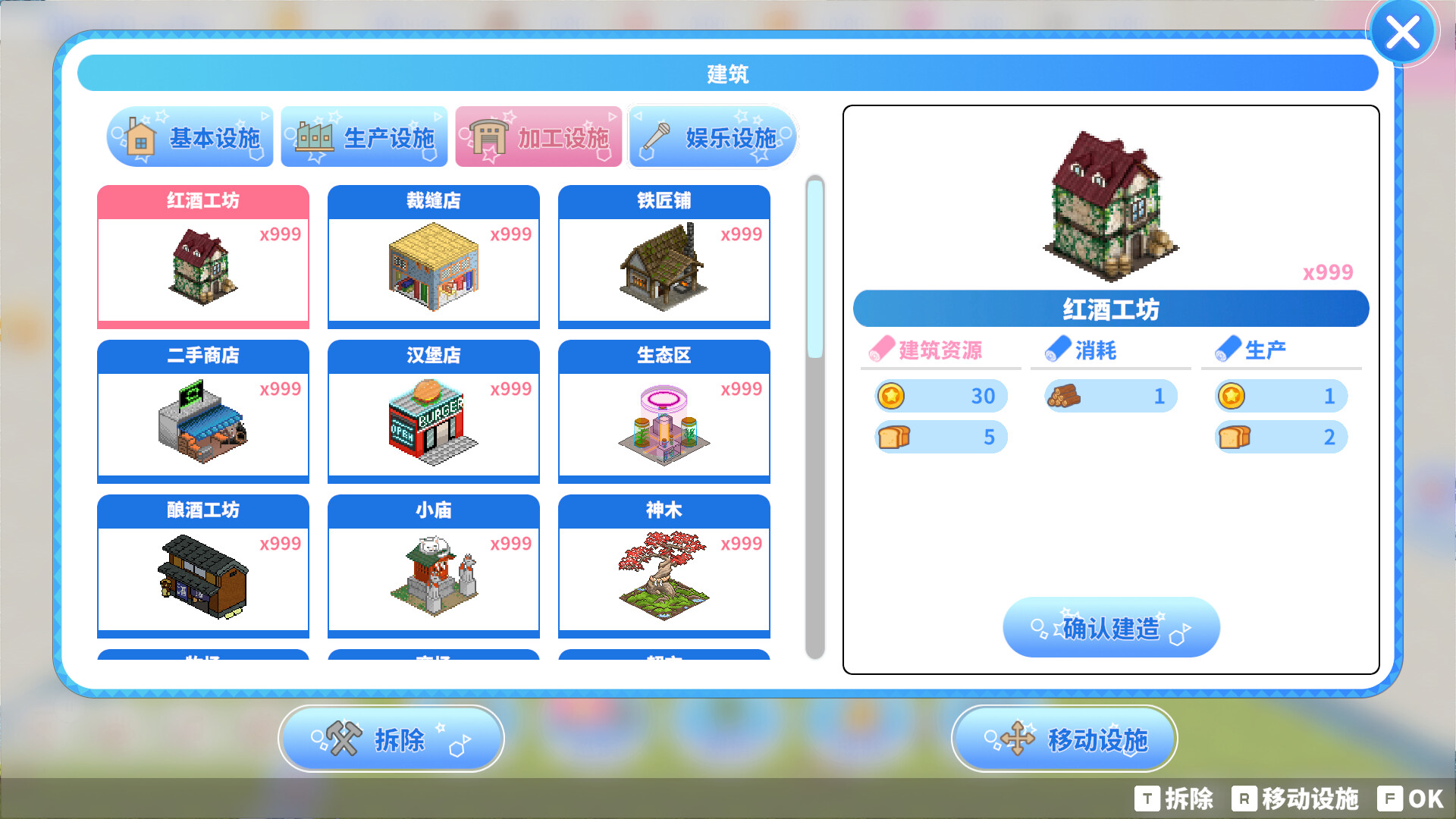 偶像传奇！闪耀再临/Heroic Songs: the Remix!