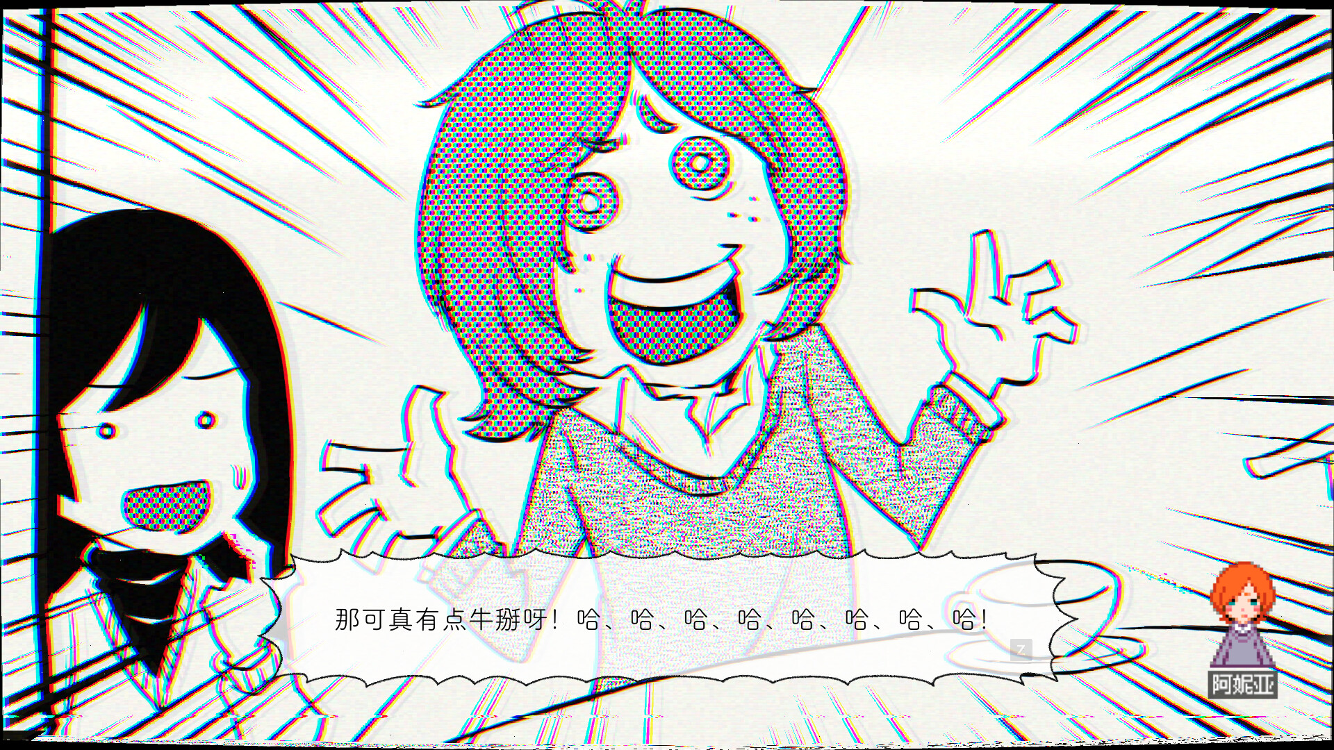 幽灵镇少女/ghostpia Season One