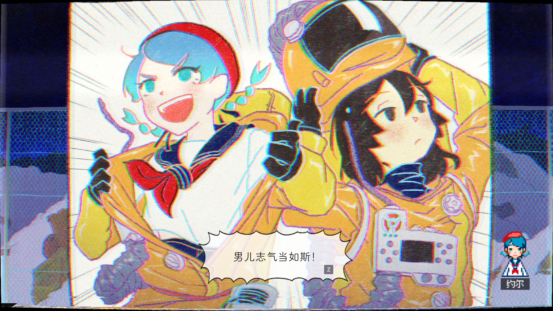 幽灵镇少女/ghostpia Season One