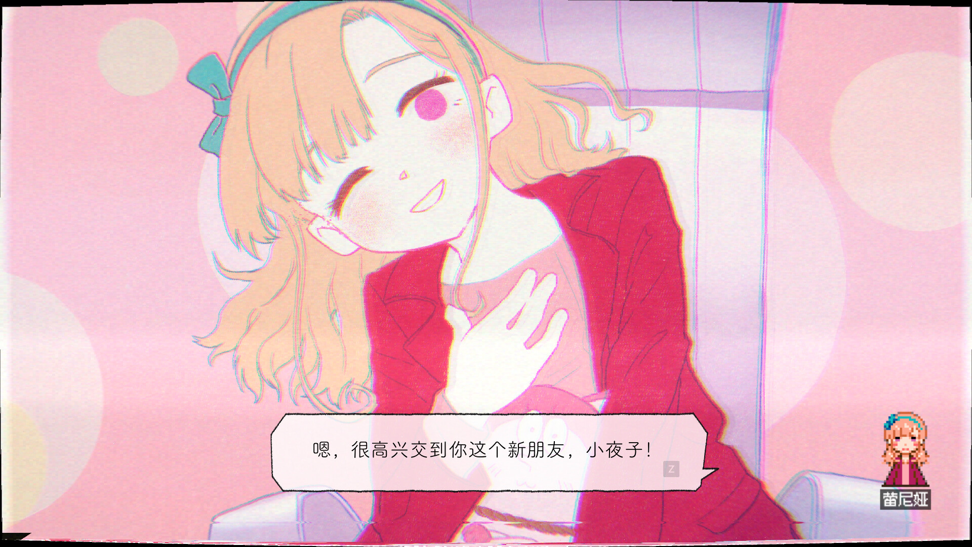 幽灵镇少女/ghostpia Season One