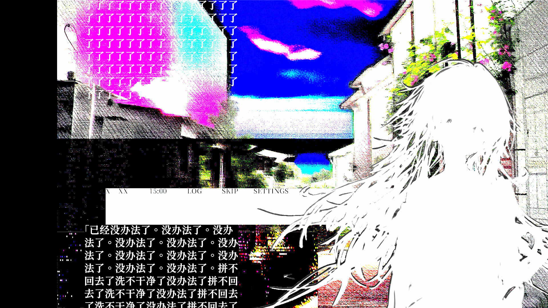 水星私奔症候群/Mercury Elopement Syndrome