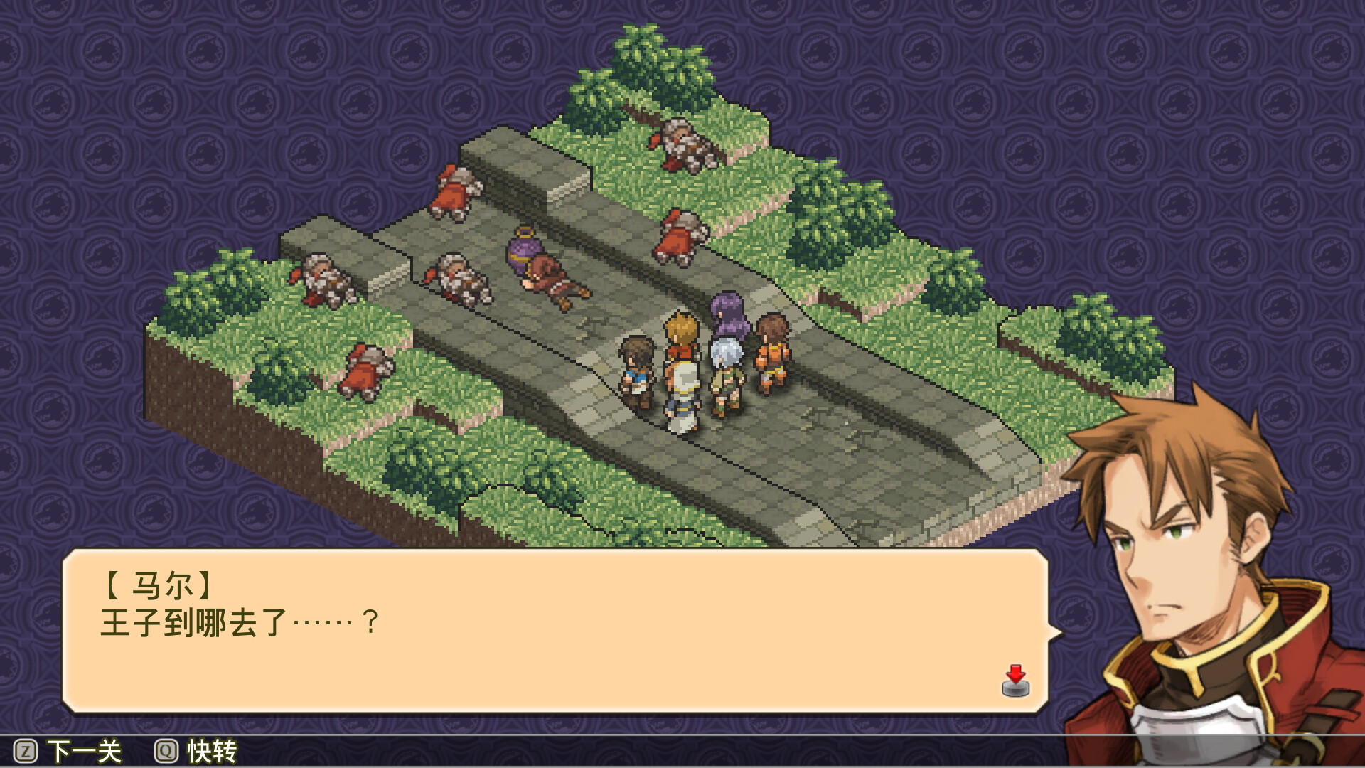 佣兵传说3 战场灰狼/Mercenaries Saga 3 -Gray Wolves of War-