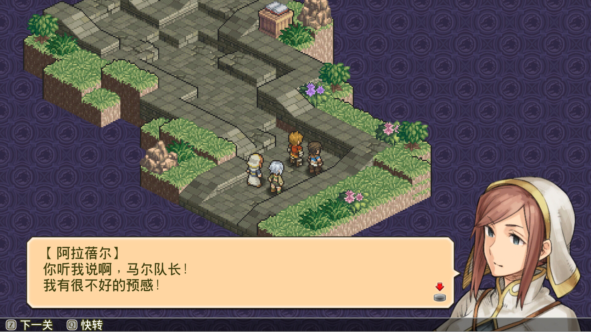 佣兵传说3 战场灰狼/Mercenaries Saga 3 -Gray Wolves of War-