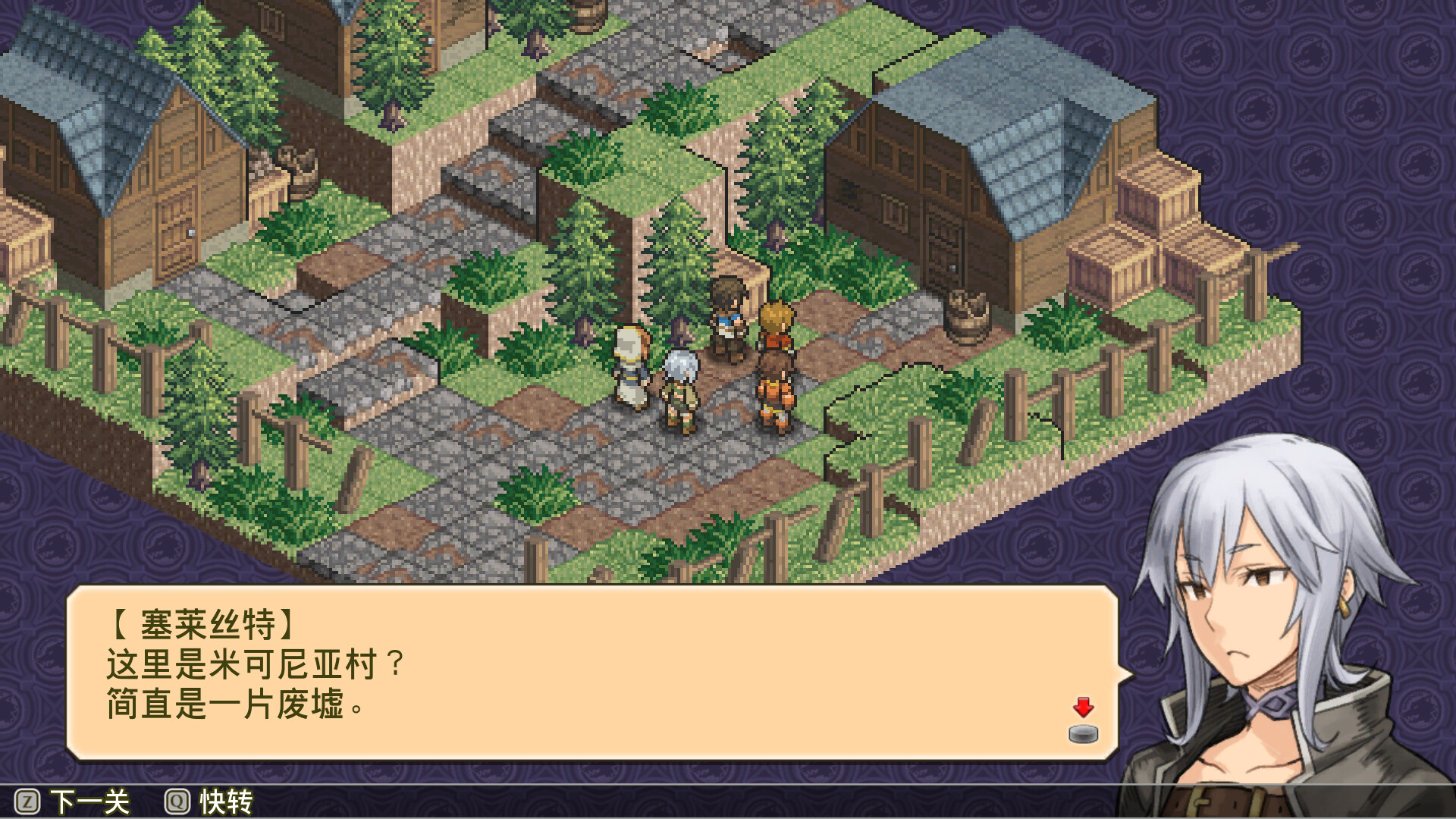 佣兵传说3 战场灰狼/Mercenaries Saga 3 -Gray Wolves of War-