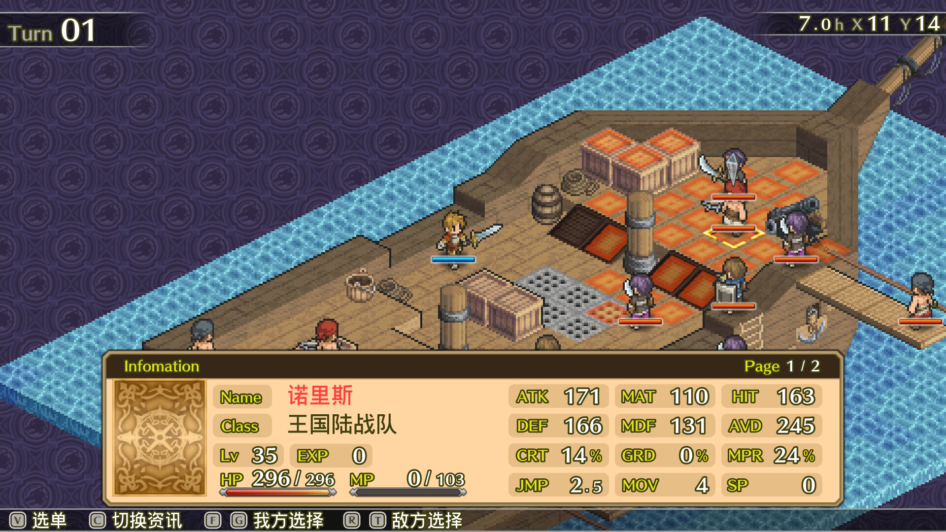 佣兵传说3 战场灰狼/Mercenaries Saga 3 -Gray Wolves of War-