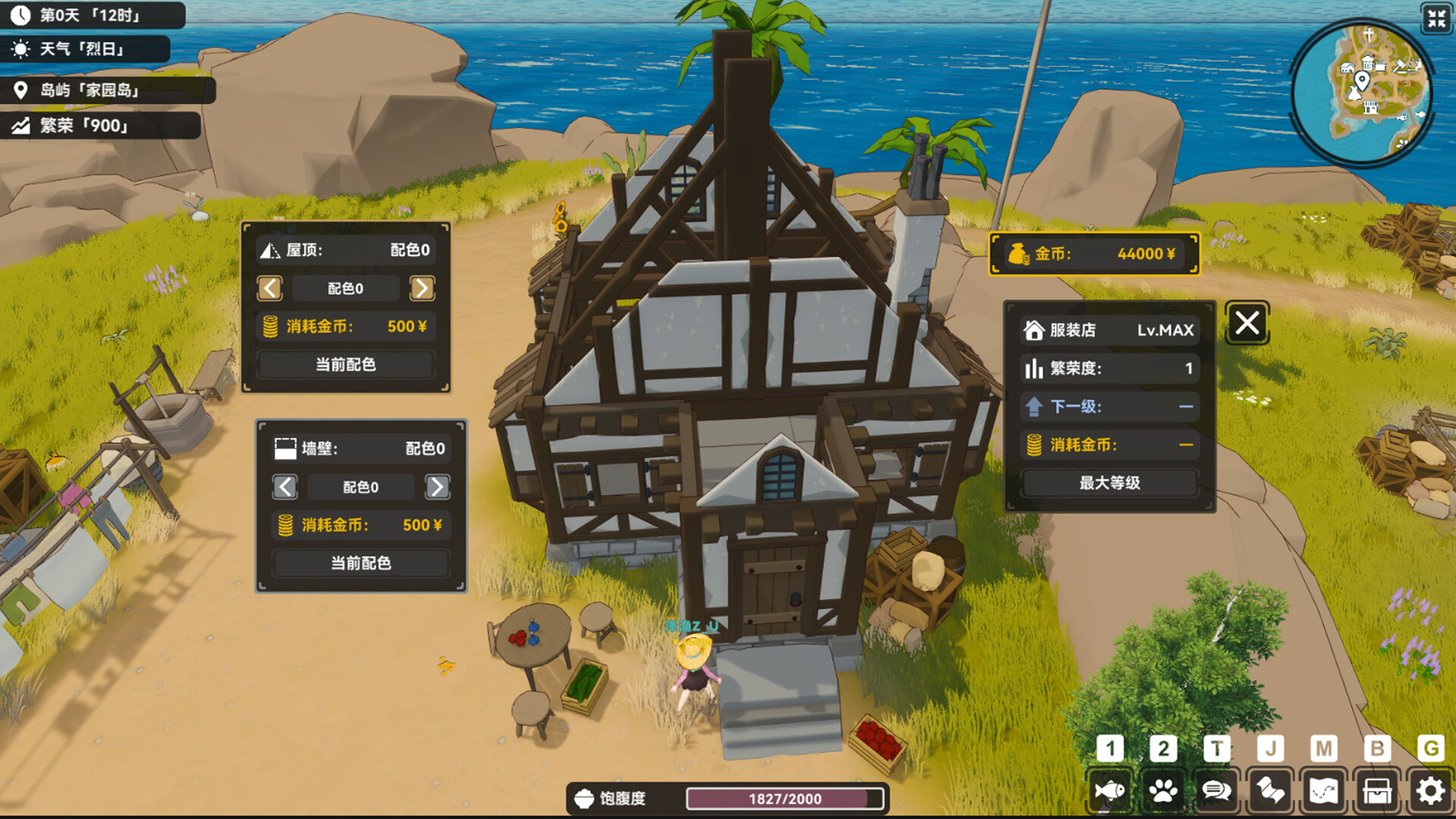 宁静之海/Calm Horizon