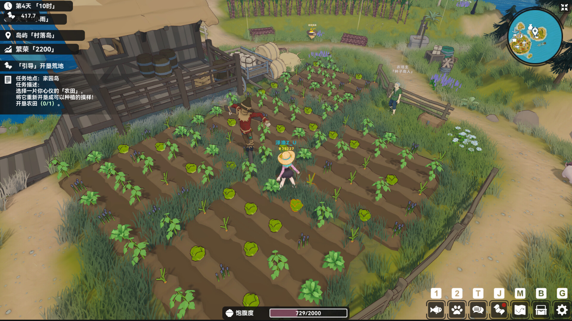 宁静之海/Calm Horizon