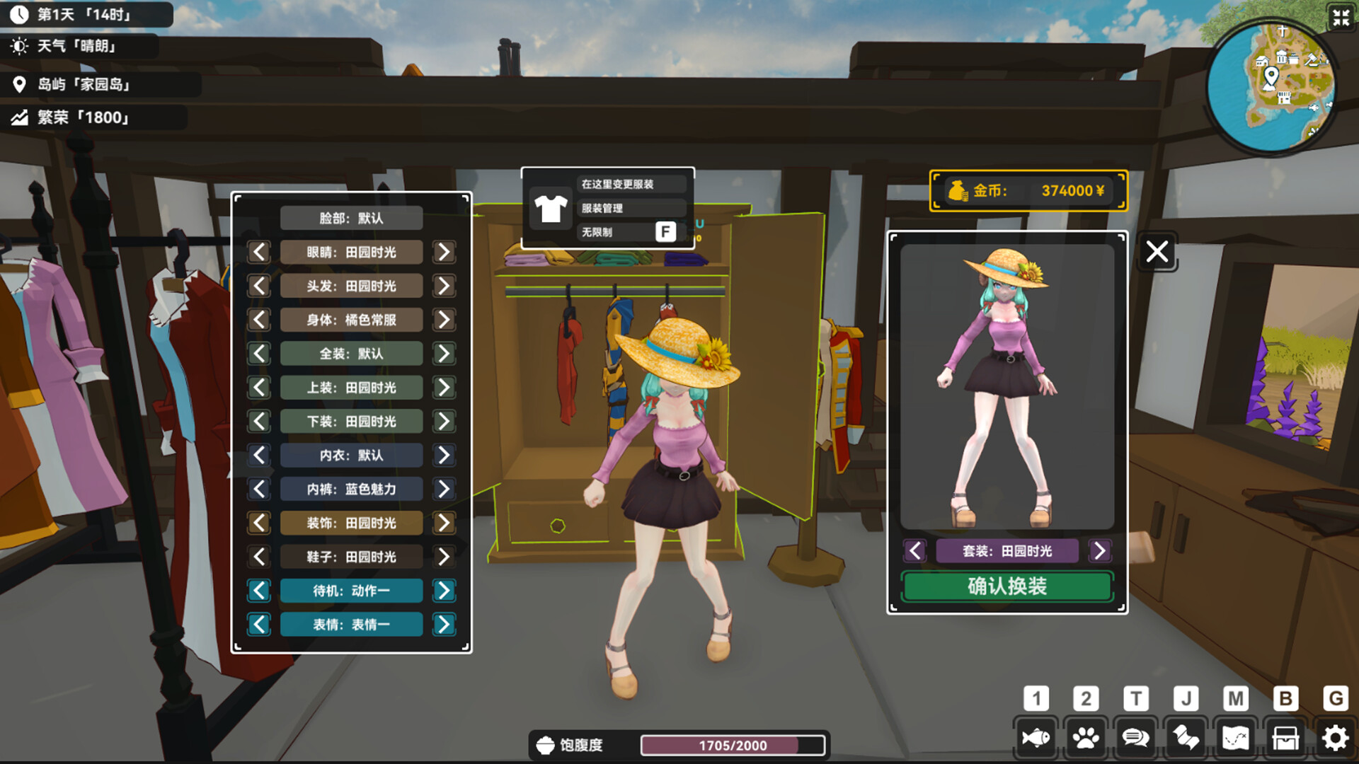 宁静之海/Calm Horizon