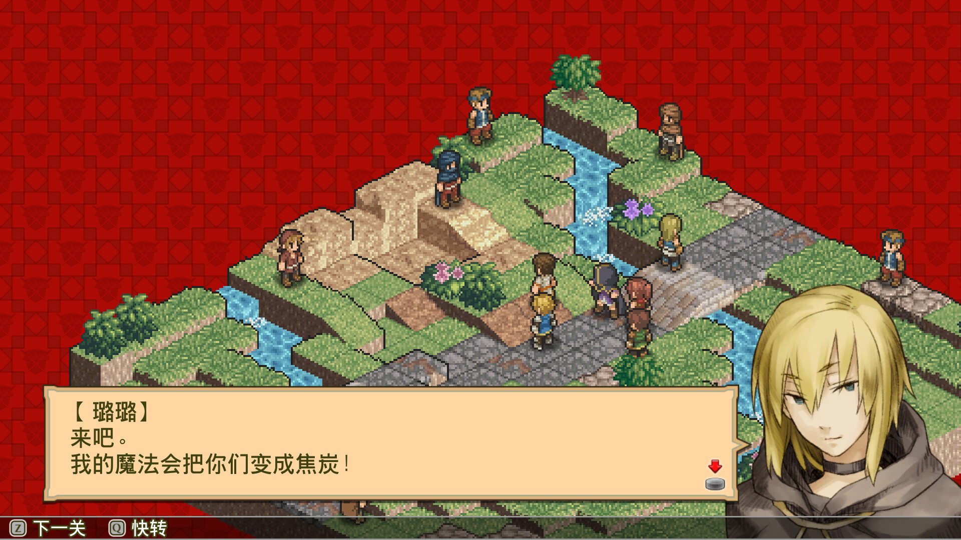 佣兵传说2 赤诚银鹫/Mercenaries Saga 2 -Order of the Silver Eagle-