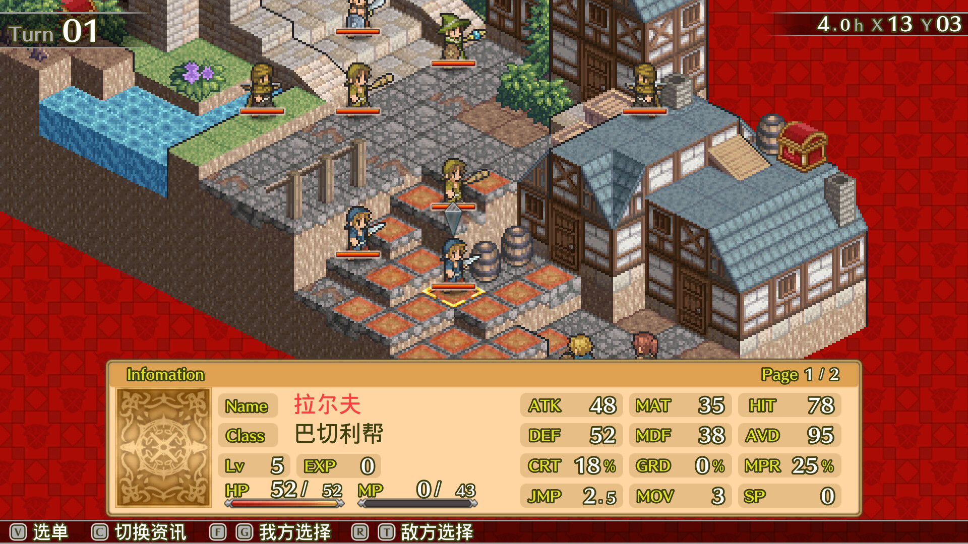 佣兵传说2 赤诚银鹫/Mercenaries Saga 2 -Order of the Silver Eagle-