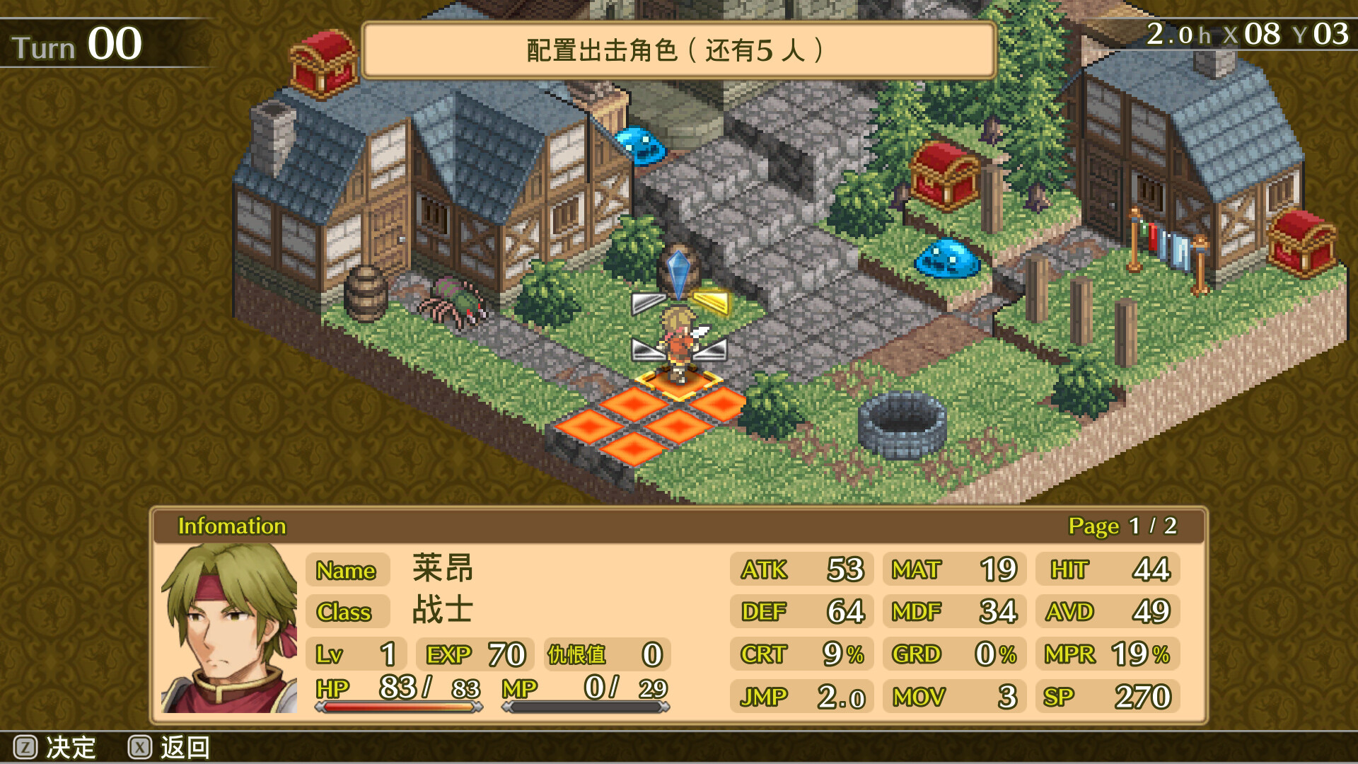 佣兵传说1 白狮序曲/Mercenaries Saga 1 -Will of the White Lions-