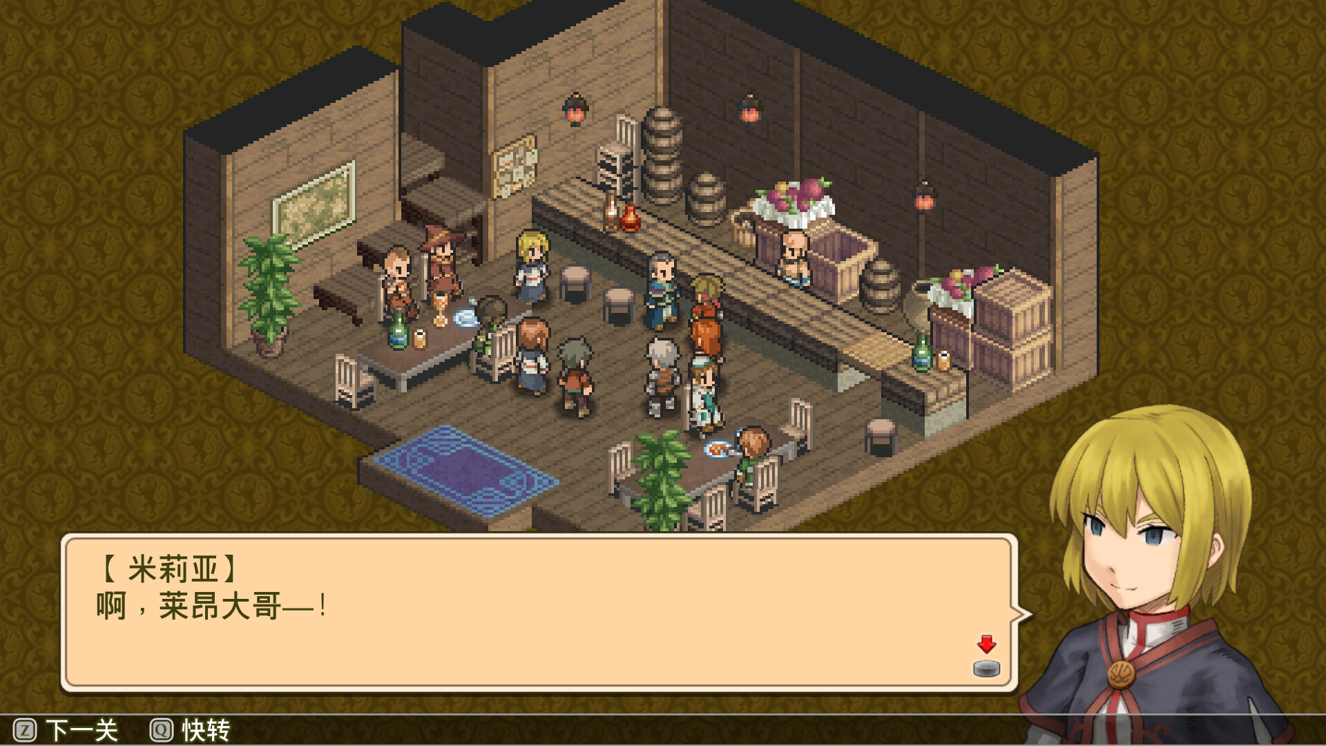 佣兵传说1 白狮序曲/Mercenaries Saga 1 -Will of the White Lions-