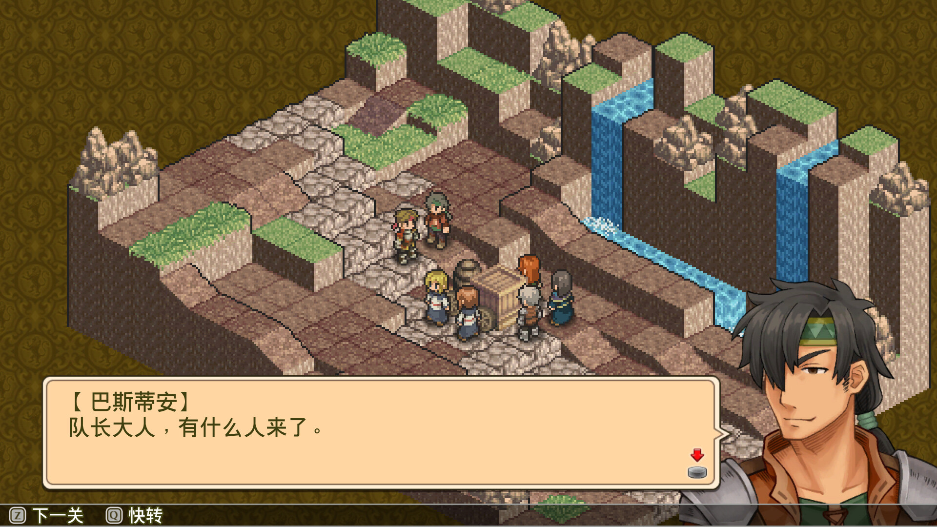 佣兵传说1 白狮序曲/Mercenaries Saga 1 -Will of the White Lions-