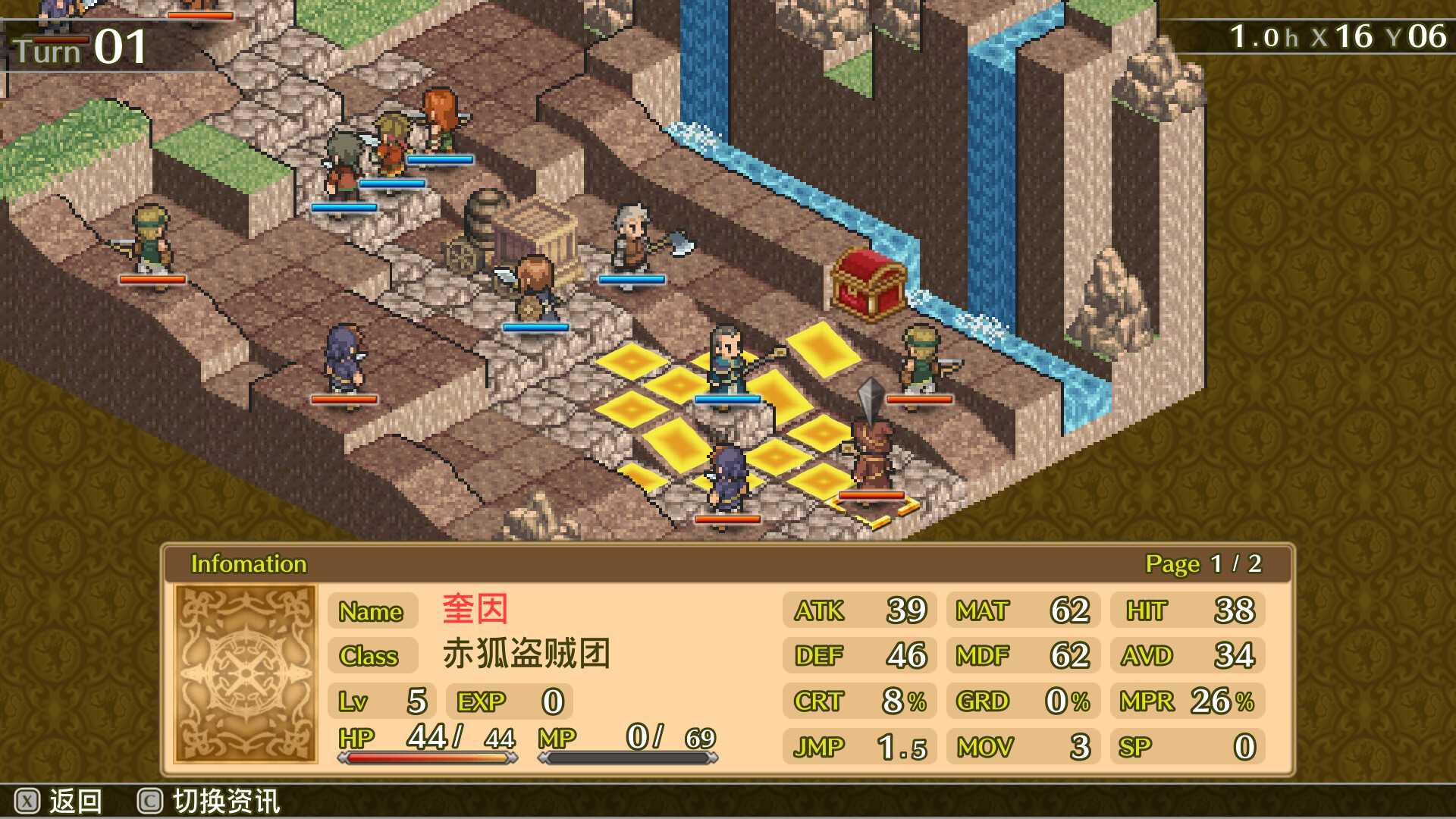 佣兵传说1 白狮序曲/Mercenaries Saga 1 -Will of the White Lions-
