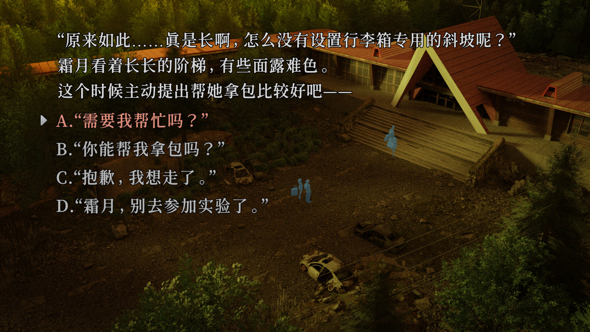 神无迷宫/Kanna Maze