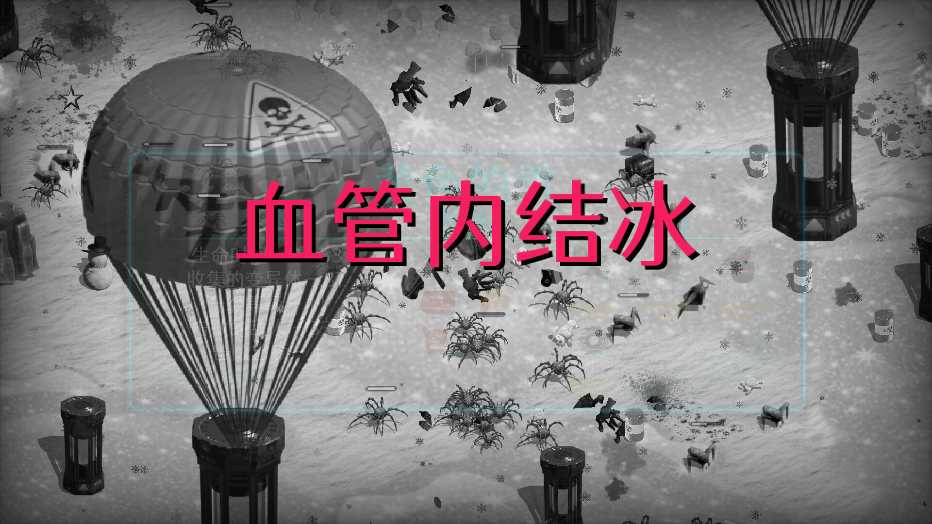 日落生存战/SUNSET SURVIVAL STATION