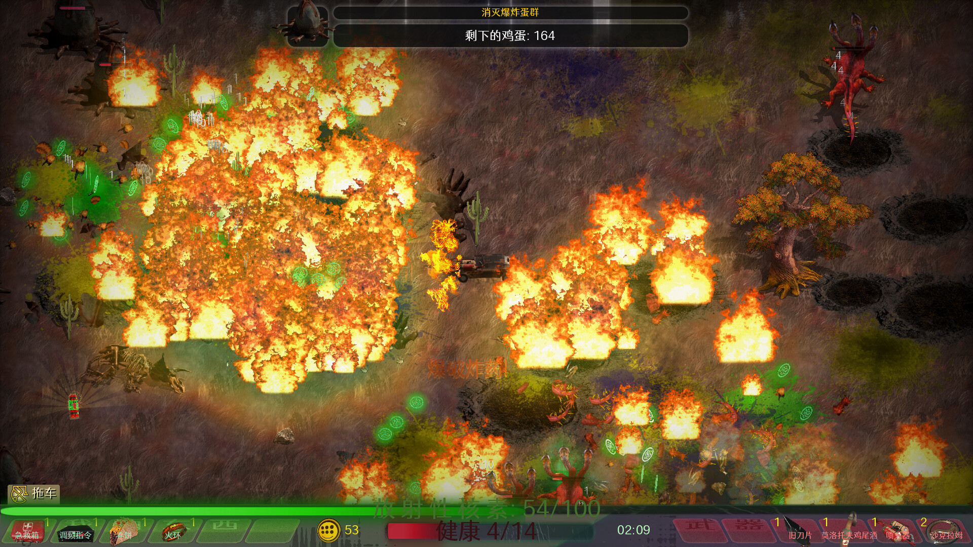 日落生存战/SUNSET SURVIVAL STATION