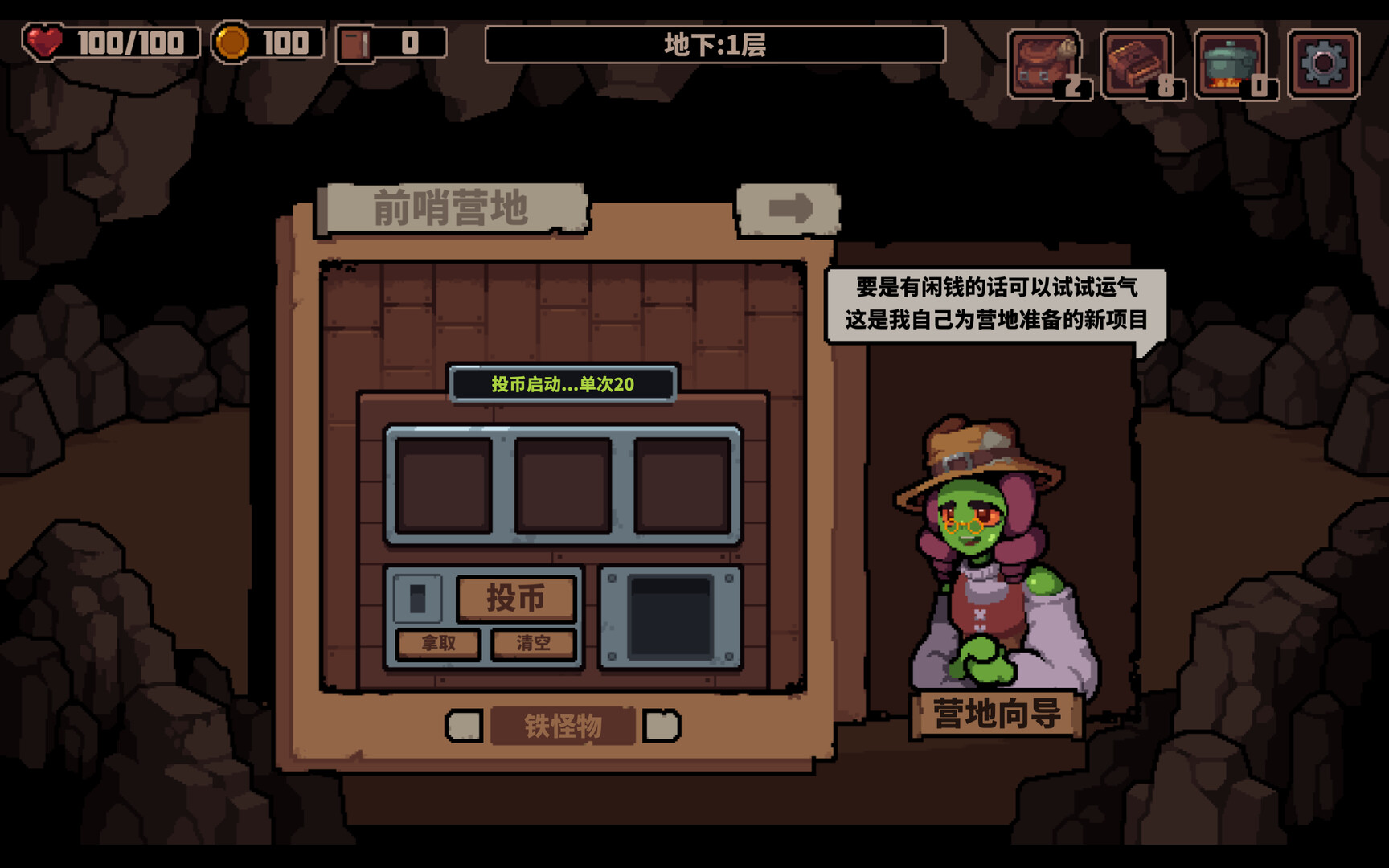 洞穴探险队/Caver