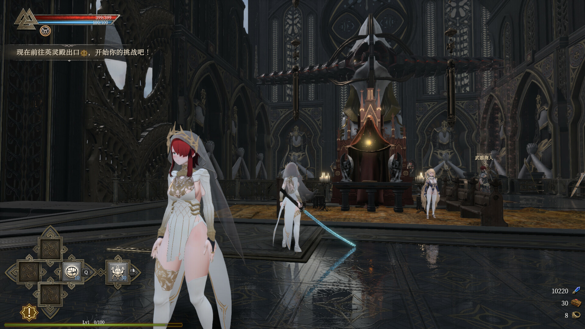 1690982874972681.jpg 禁忌试炼/Taboo Trial