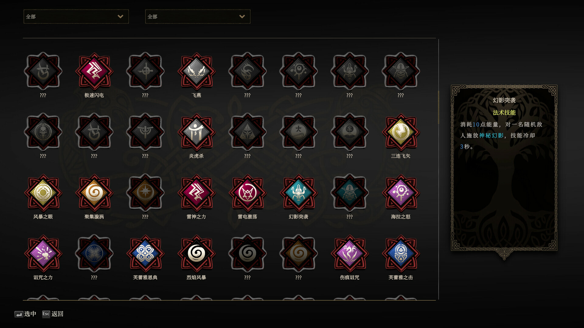 1690982875635097.jpg 禁忌试炼/Taboo Trial