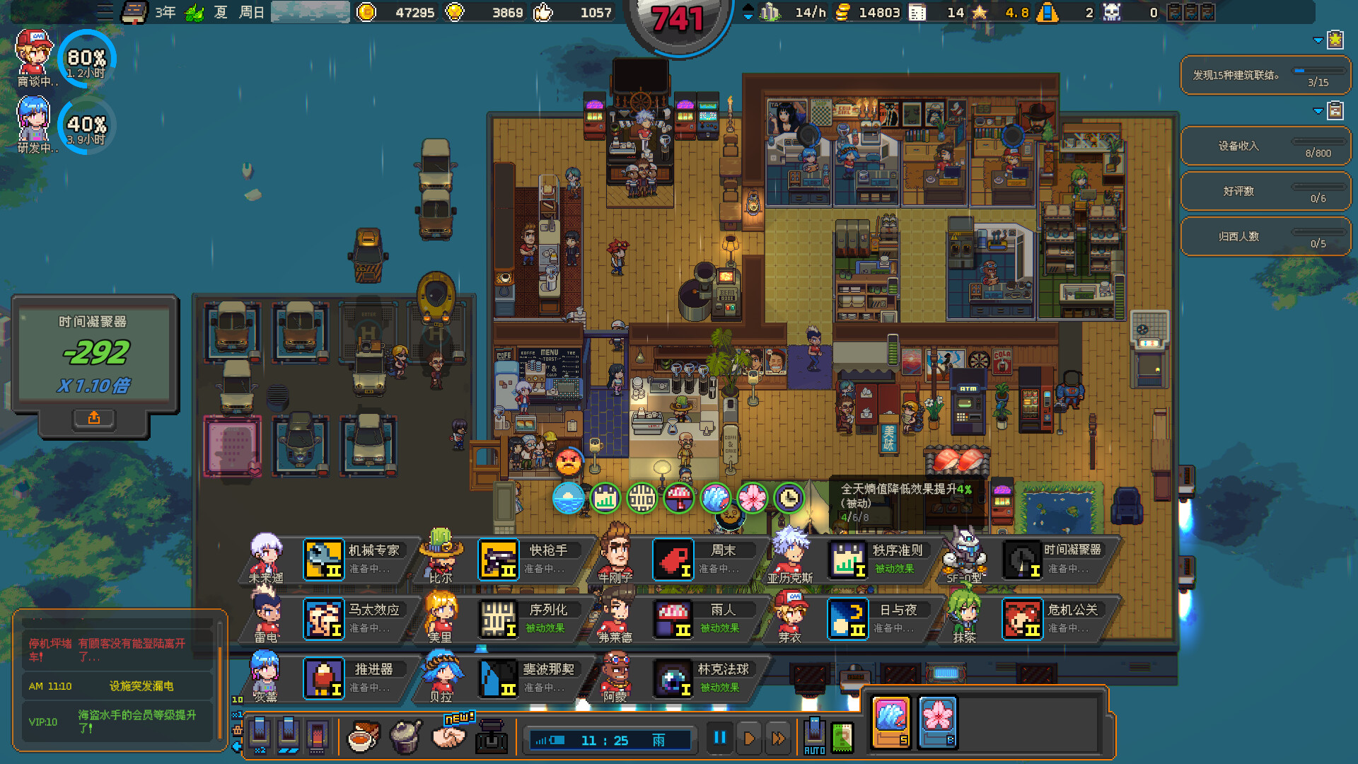 1729562026171721.jpg 原地起啡/SkyBrew: Entropic Strategist