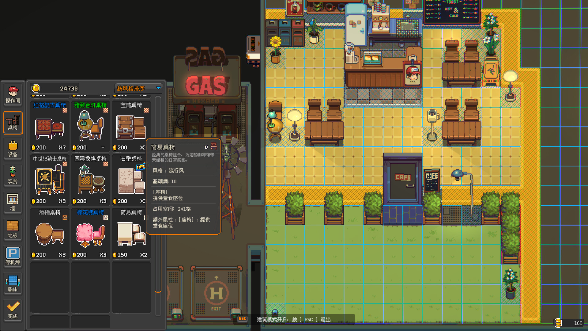 1729562027285958.jpg 原地起啡/SkyBrew: Entropic Strategist