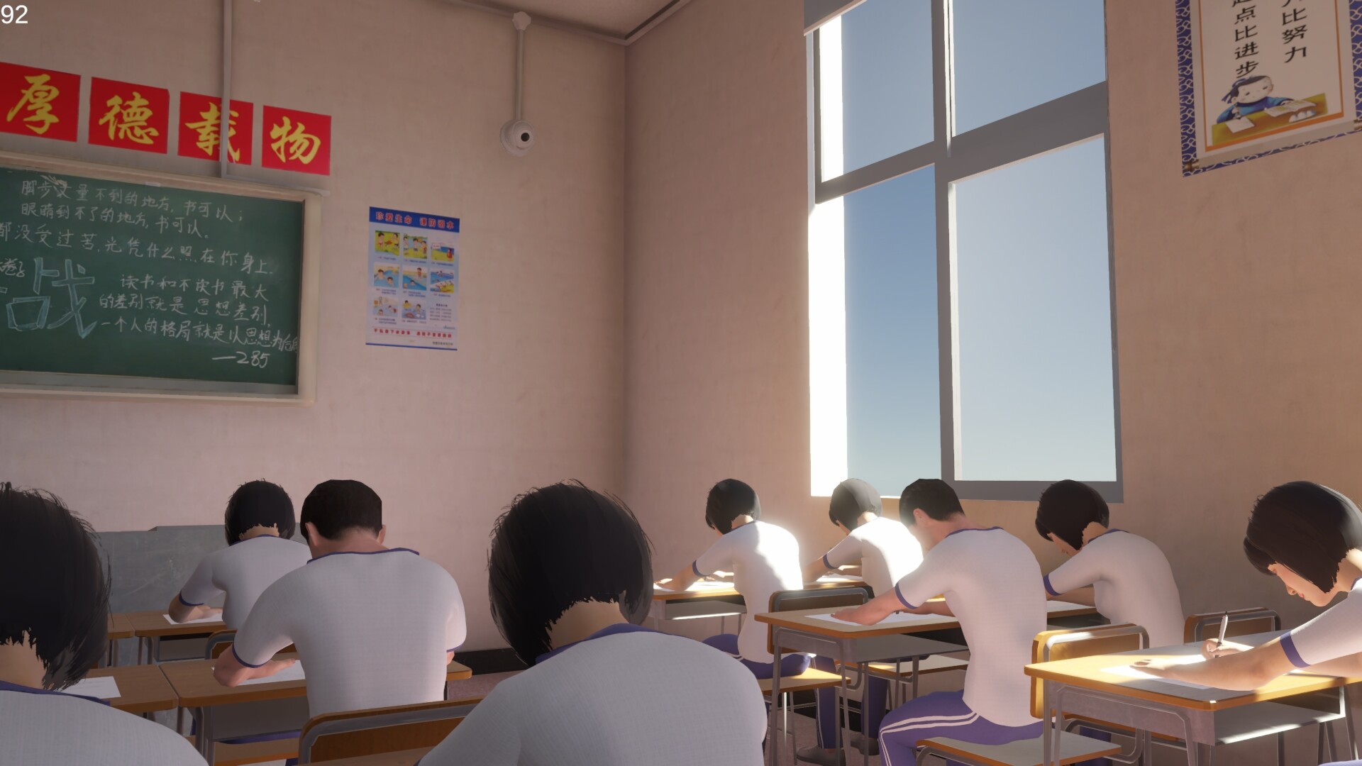 第八中学/NO.8 High School