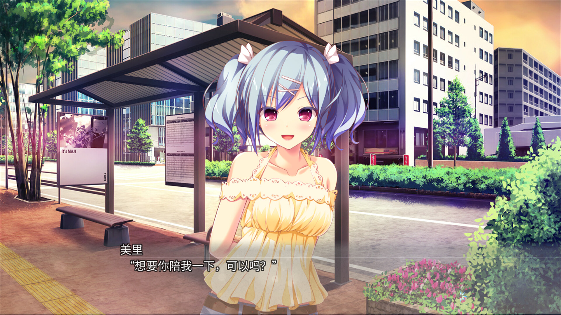 美好的回乡生活/Home Sweet Homecoming