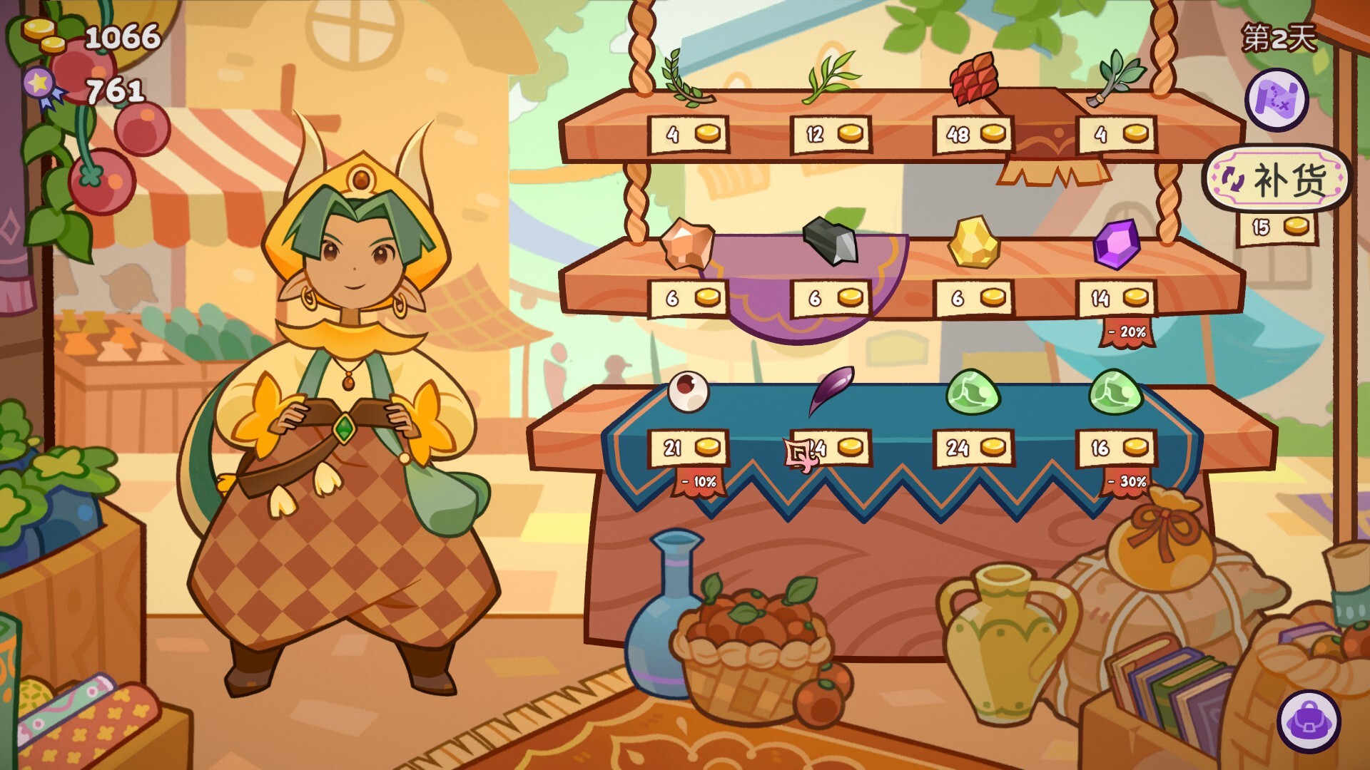 魔药小铺/Witchy Business