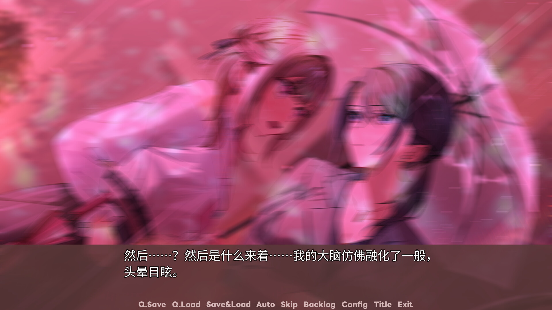 迷醉唇旅-总编为我退高烧-/LipTrip ~My Boss Is My Heat Suppressant?!~