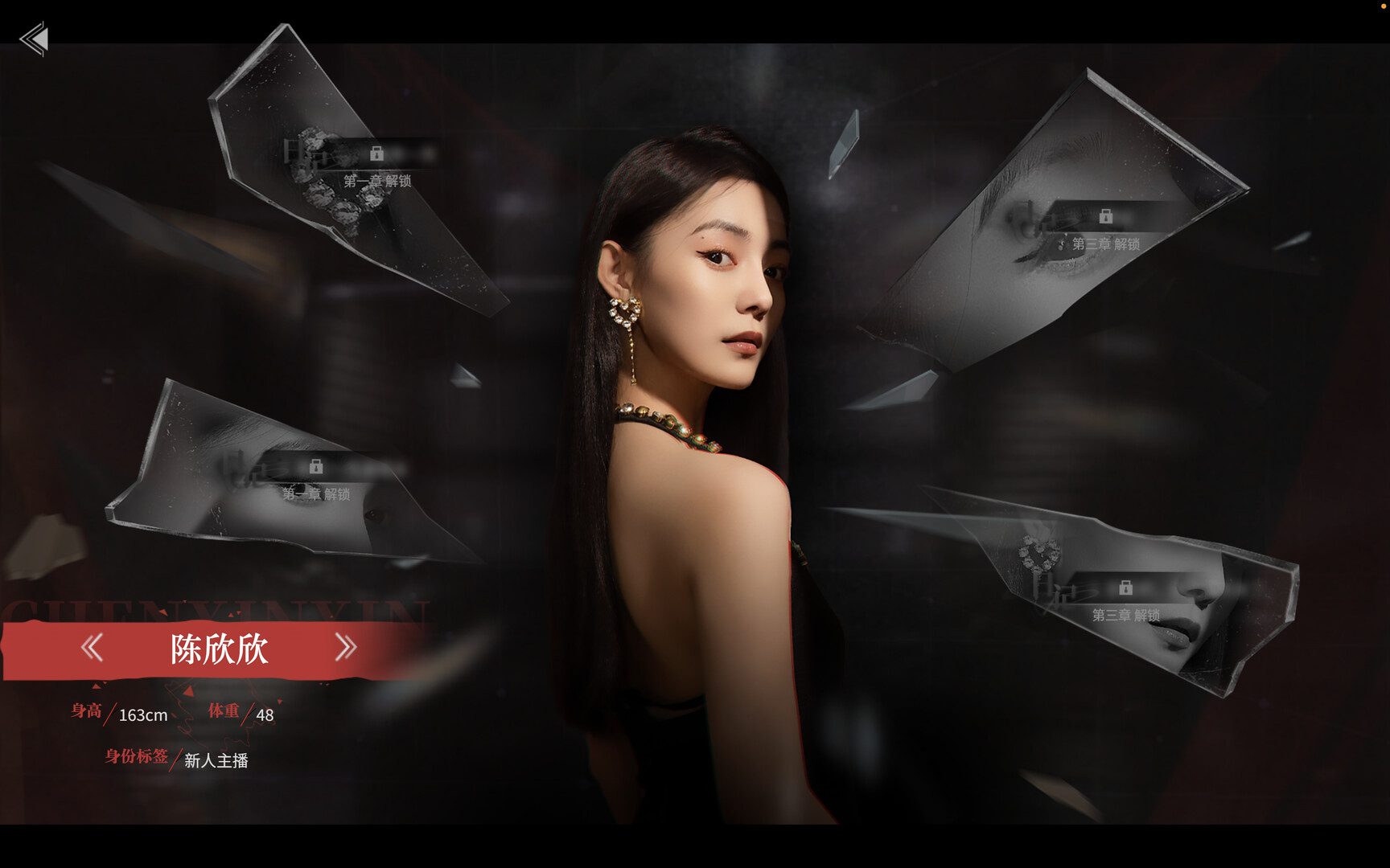 捞女游戏/情感反诈模拟器