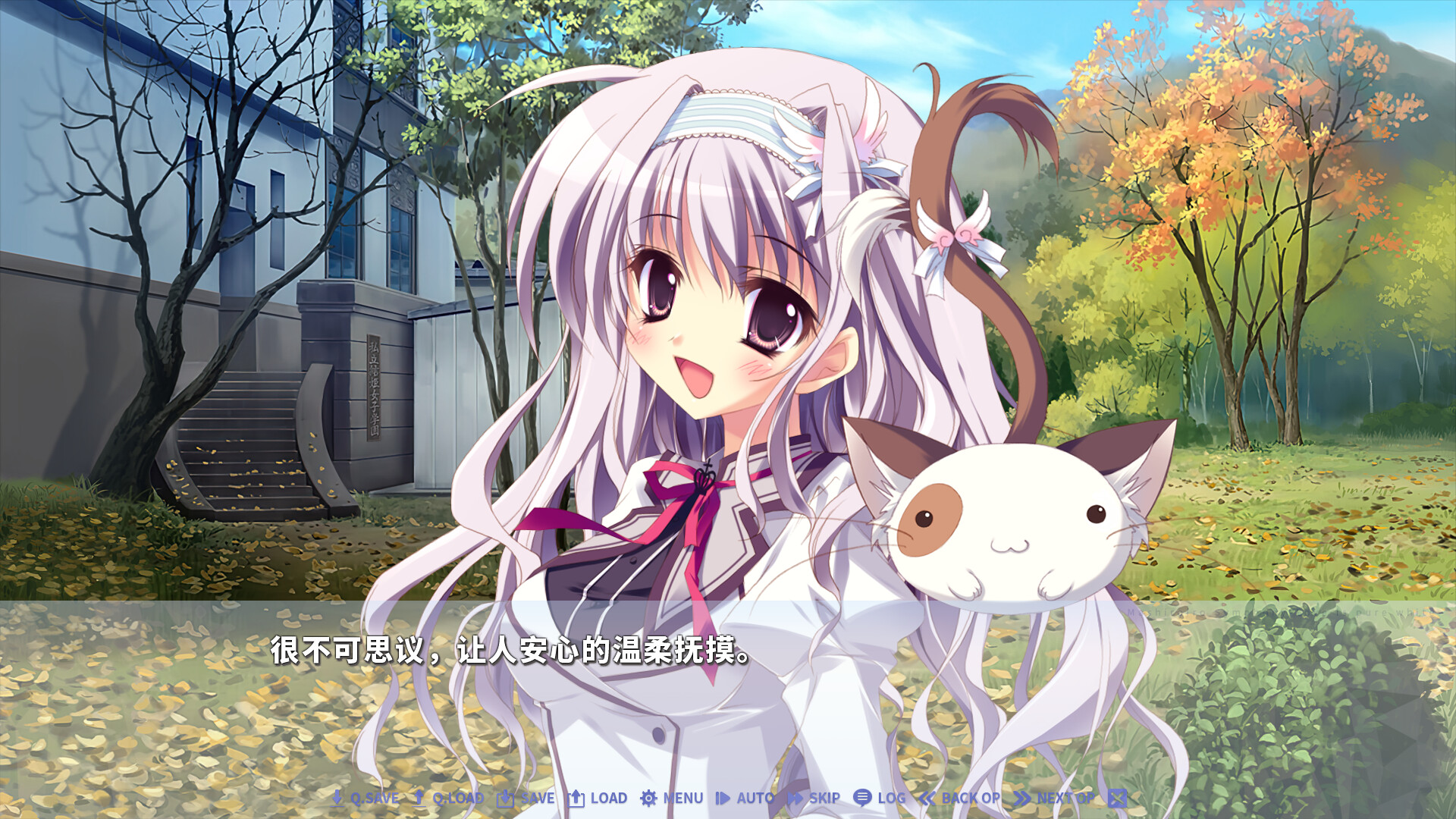 纯白交响曲：高清重制版/Mashiroiro Symphony HD -Love is Pure White-